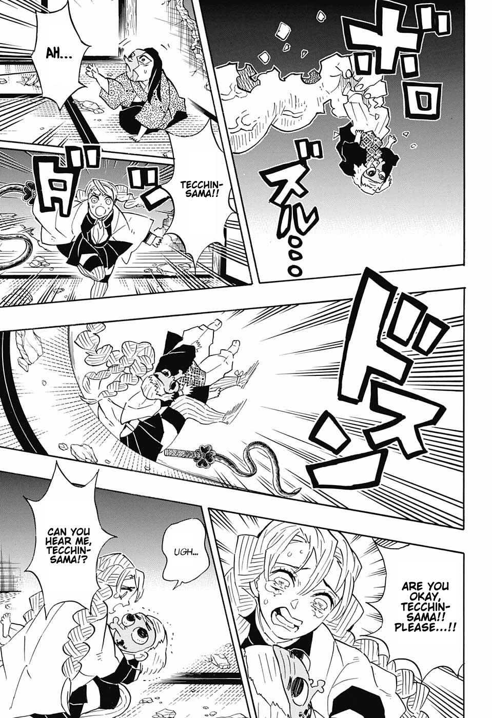 Page 14 of Chapter 112