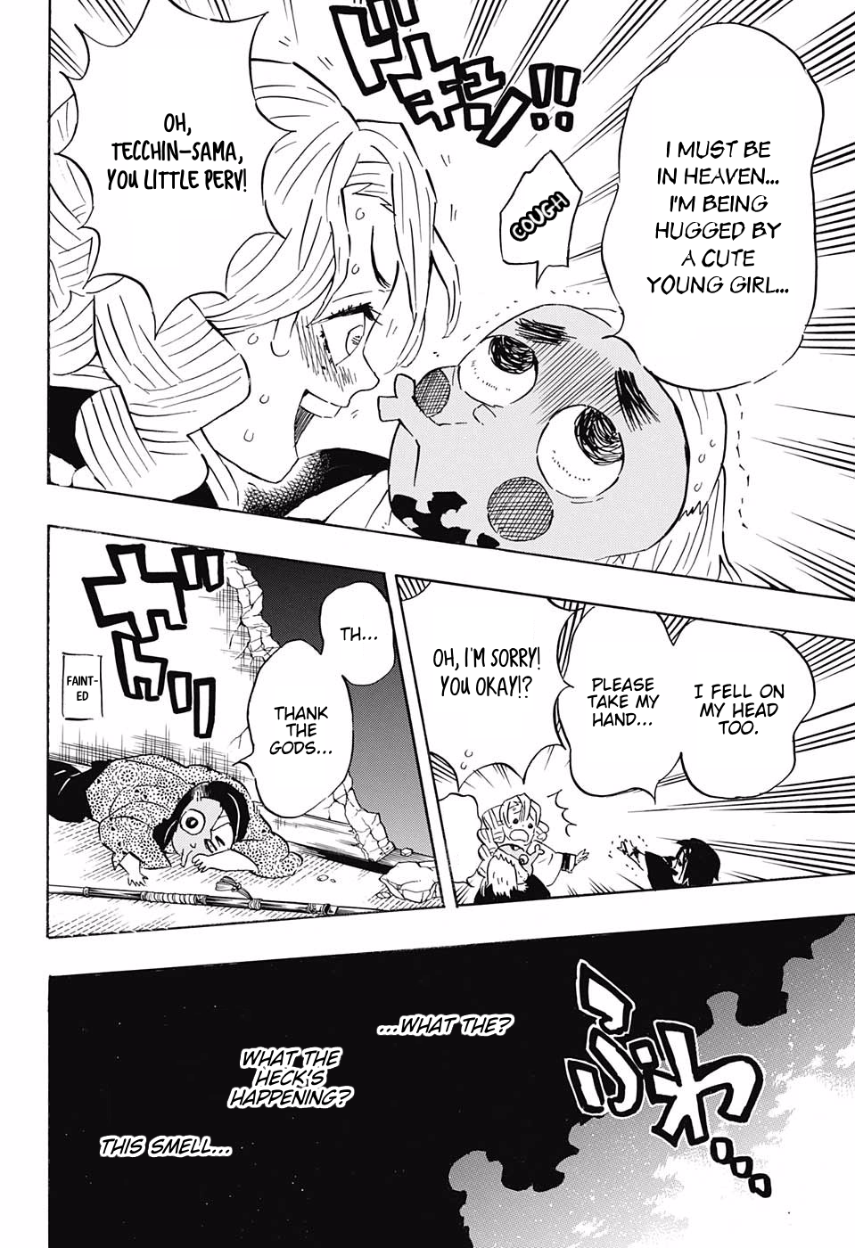Page 15 of Chapter 112