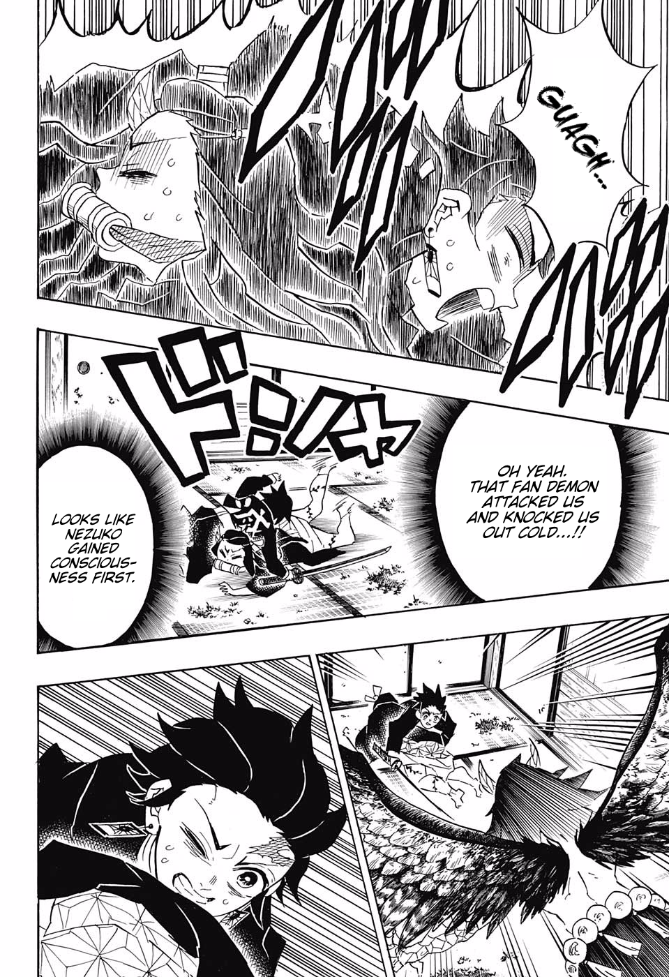 Page 17 of Chapter 112
