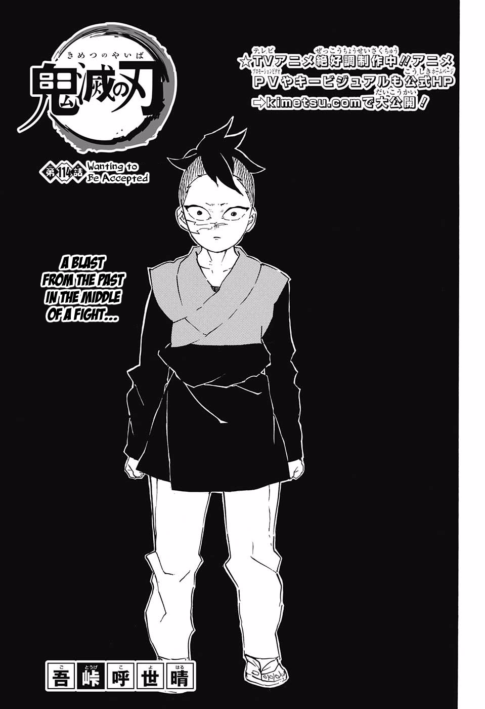 Page 1 of Chapter 114