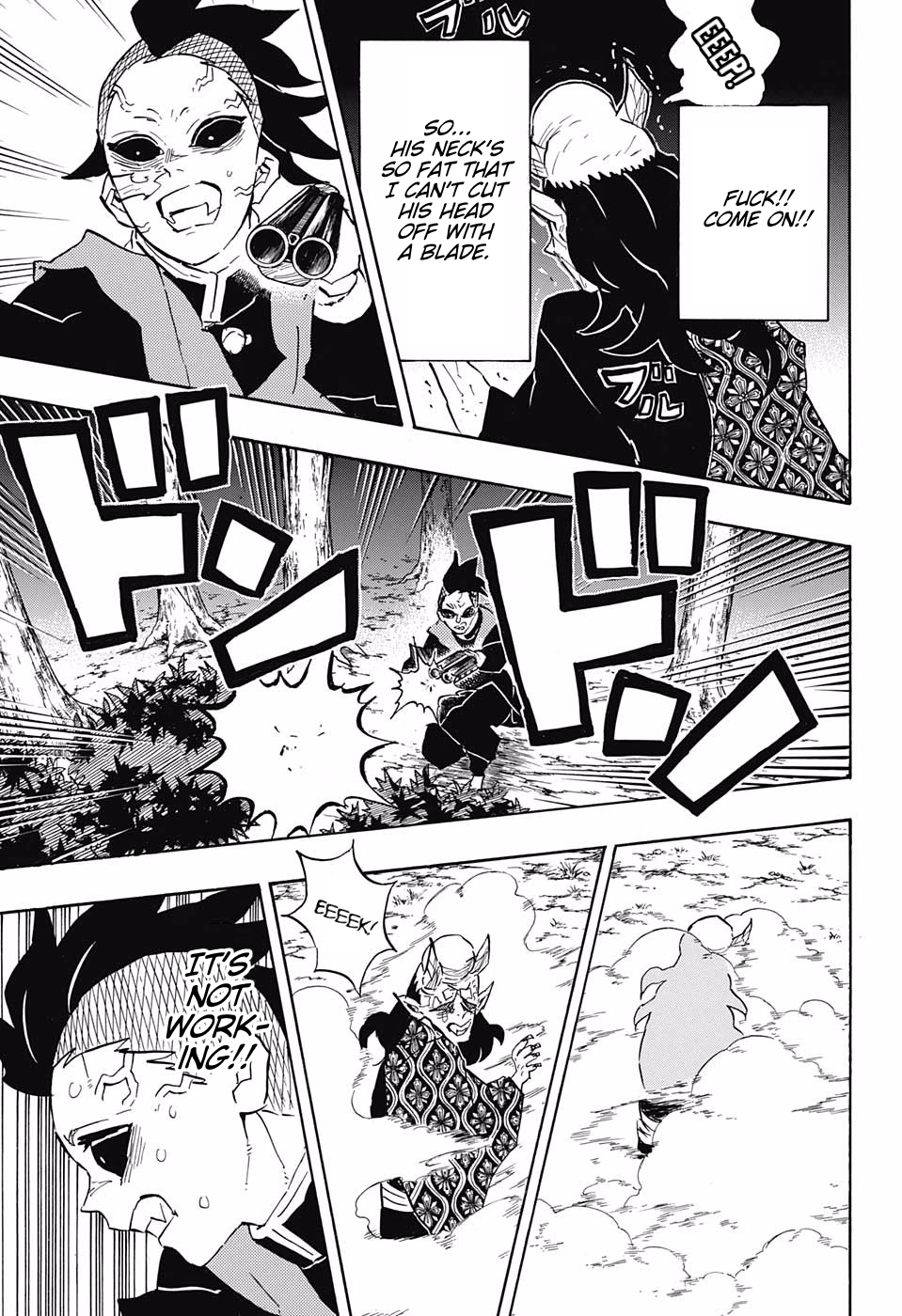Page 17 of Chapter 114