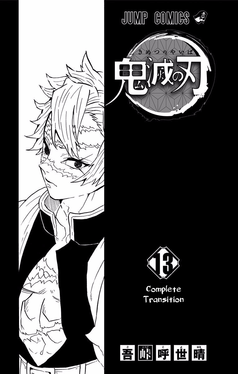 Page 2 of Chapter 115.5