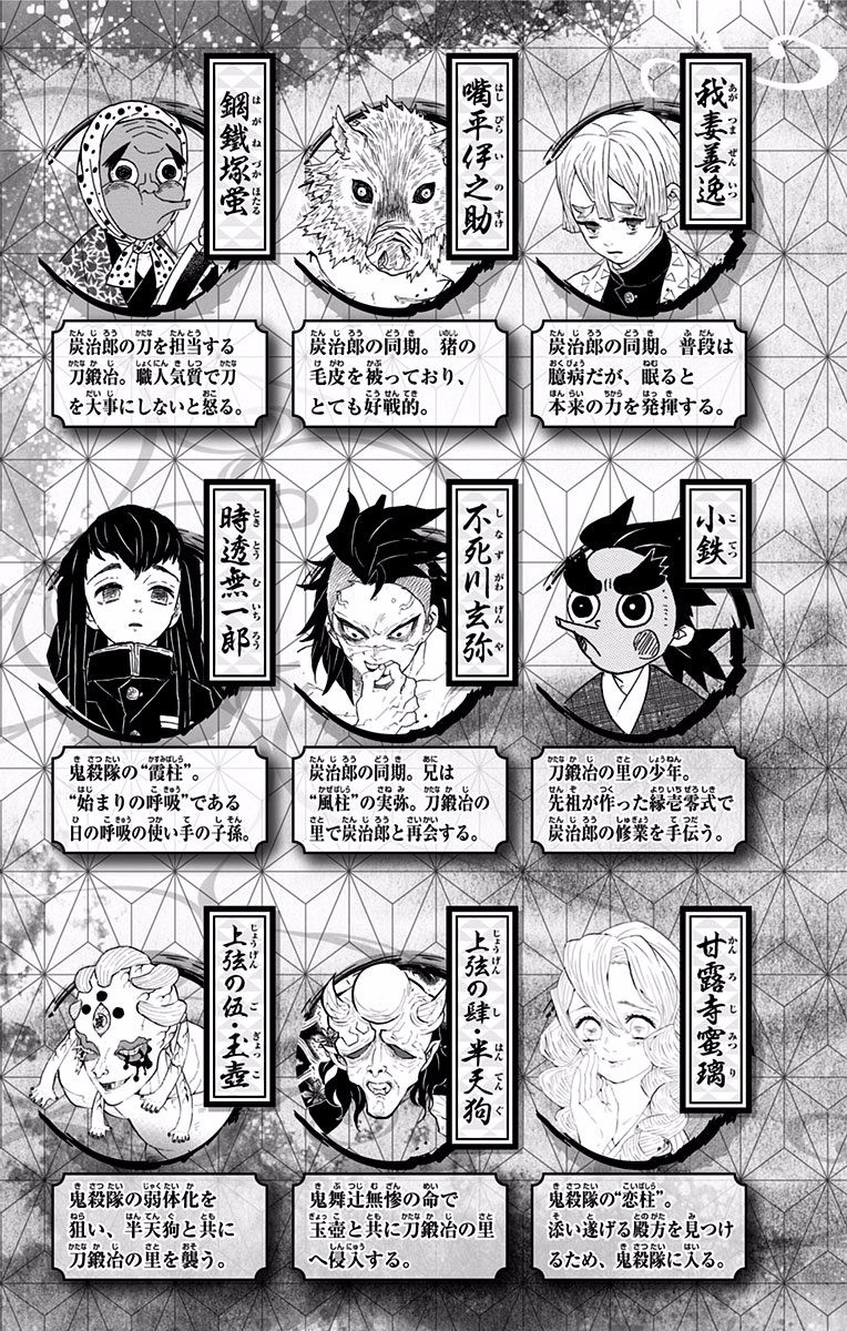 Page 4 of Chapter 115.5