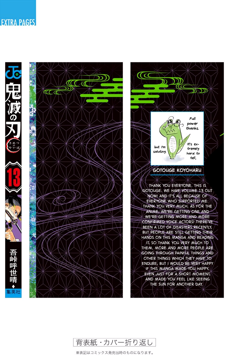 Page 15 of Chapter 115.5