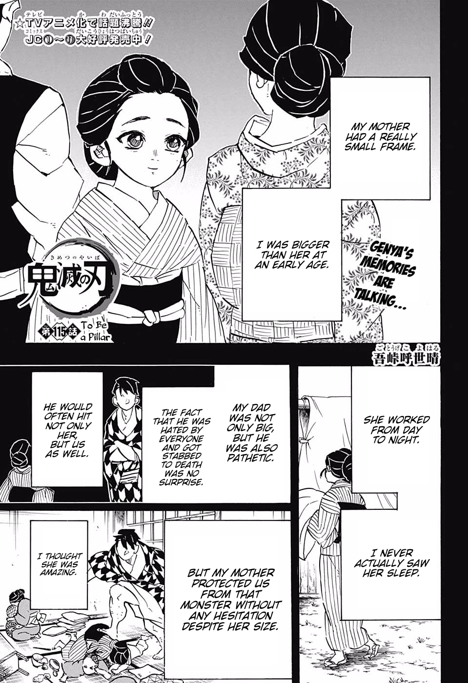 Page 1 of Chapter 115