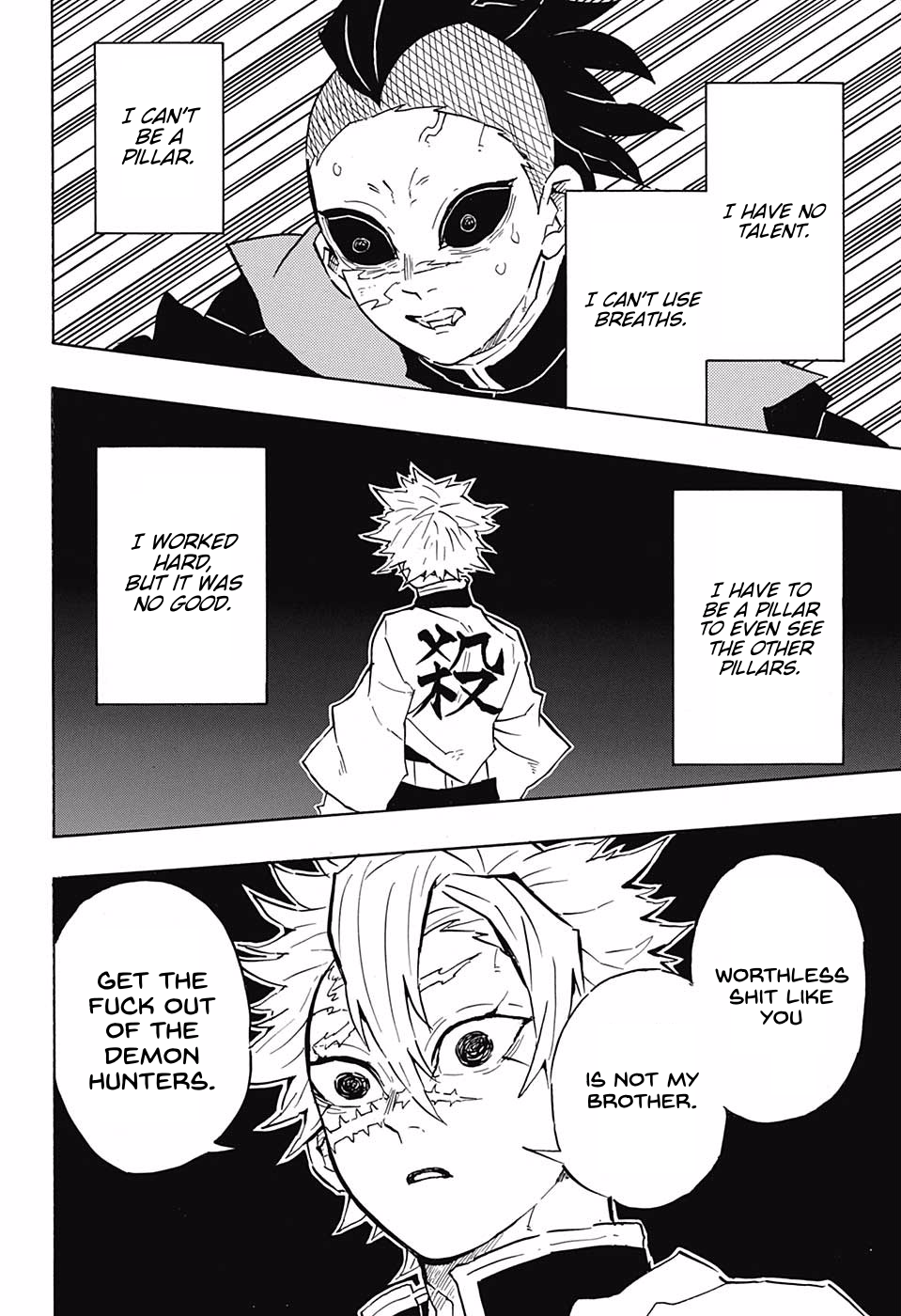 Page 12 of Chapter 115