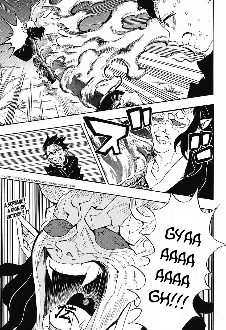 Page 19 of Chapter 115