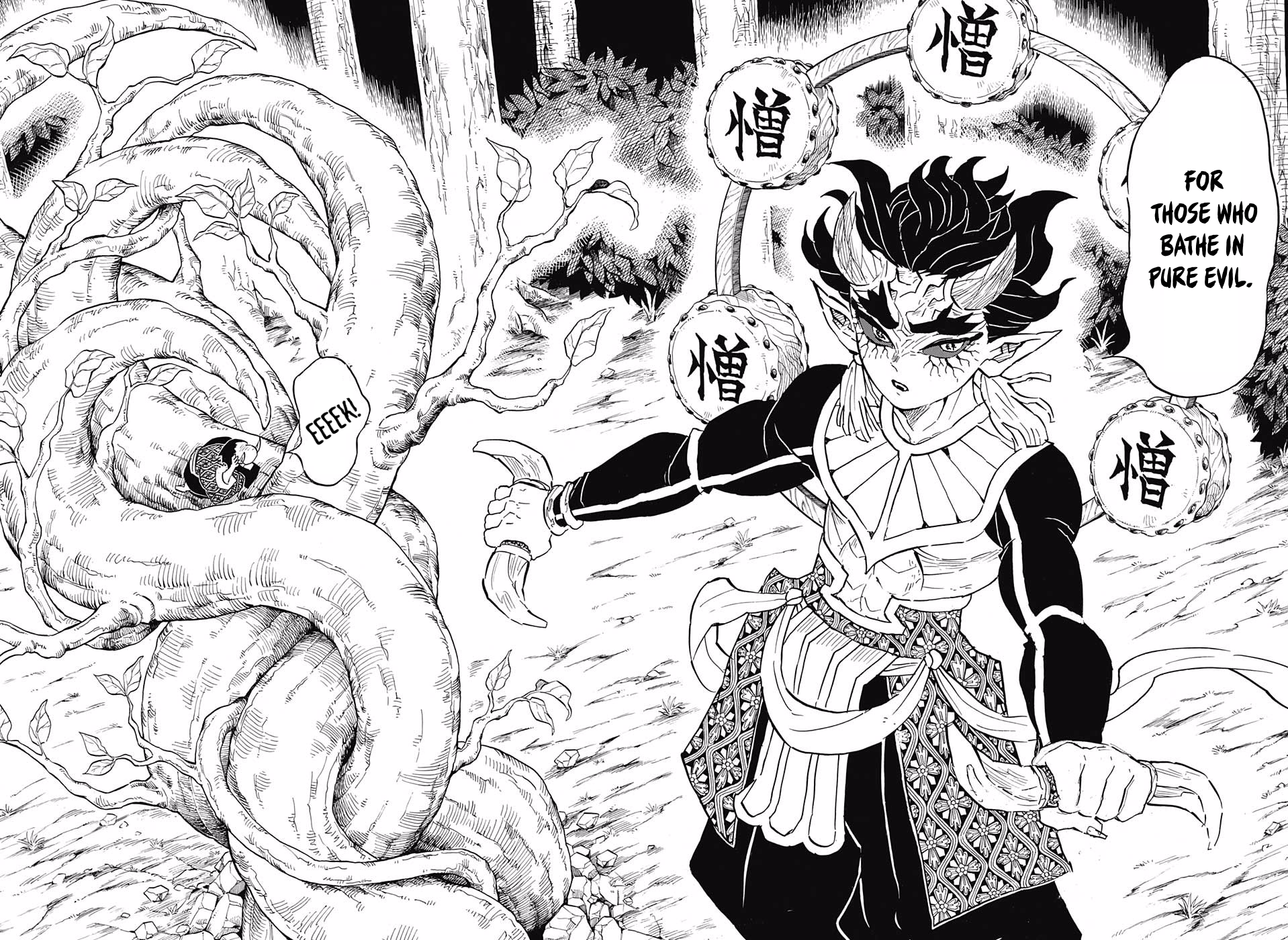 Page 8 of Chapter 116