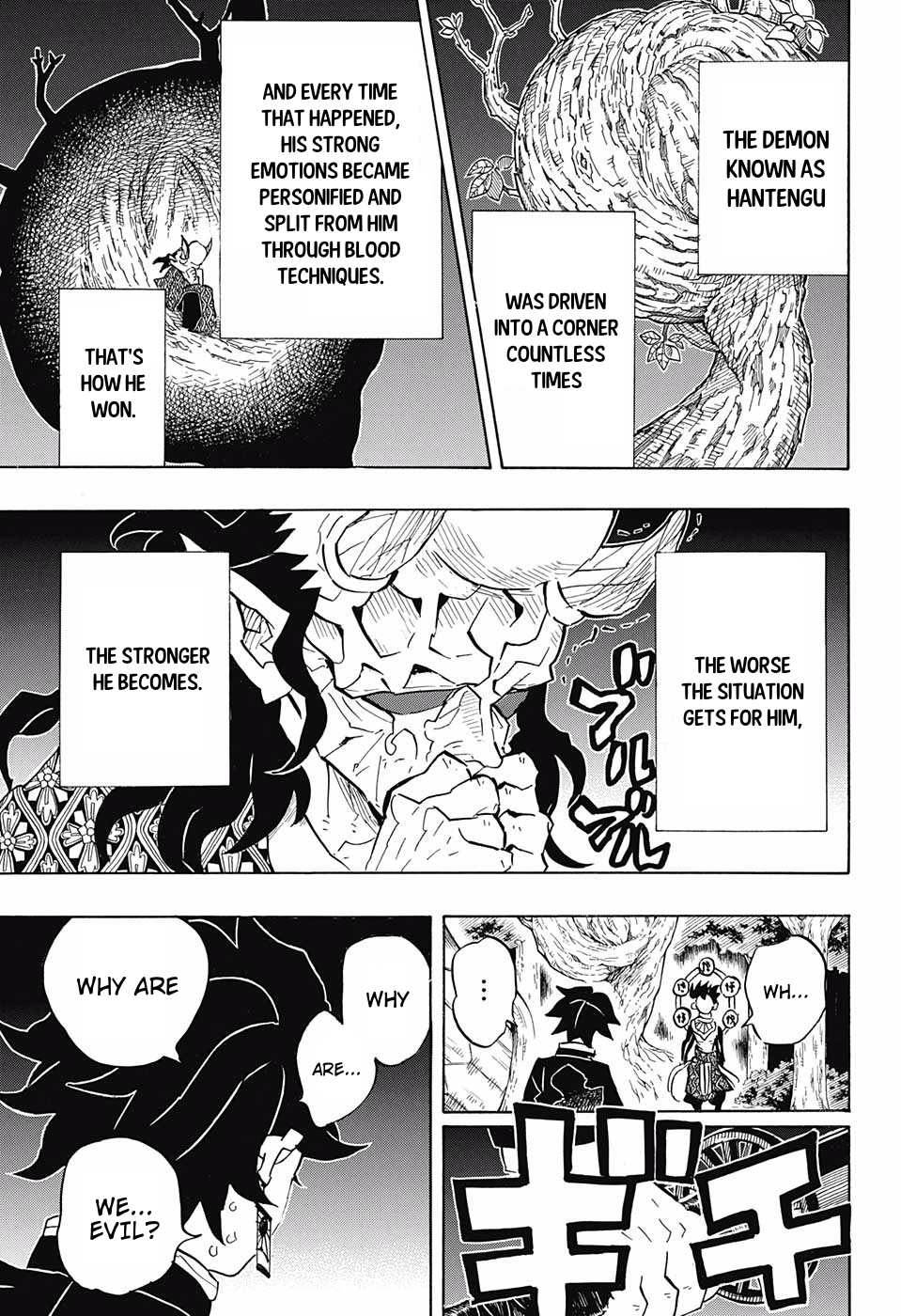 Page 16 of Chapter 116