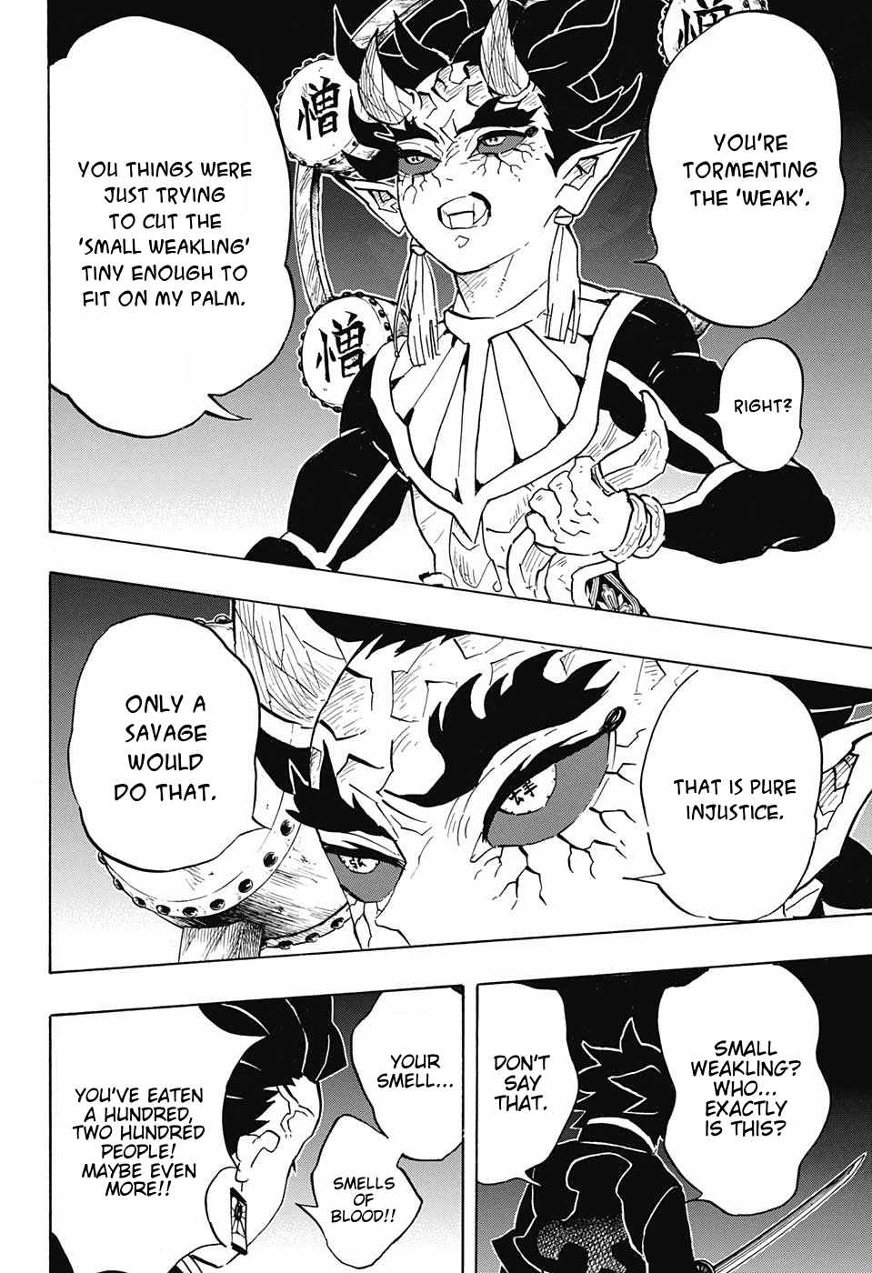 Page 17 of Chapter 116