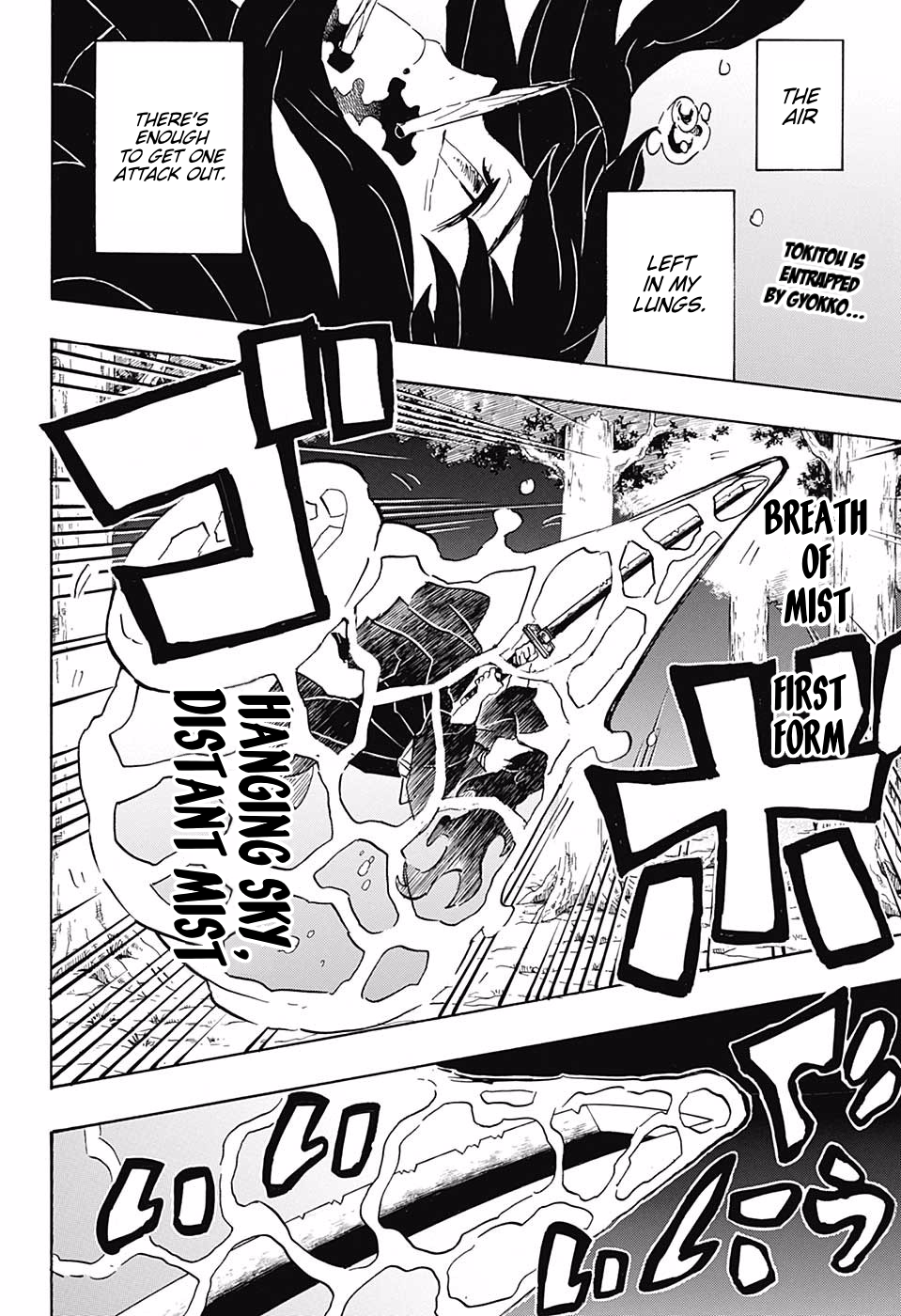 Page 2 of Chapter 117
