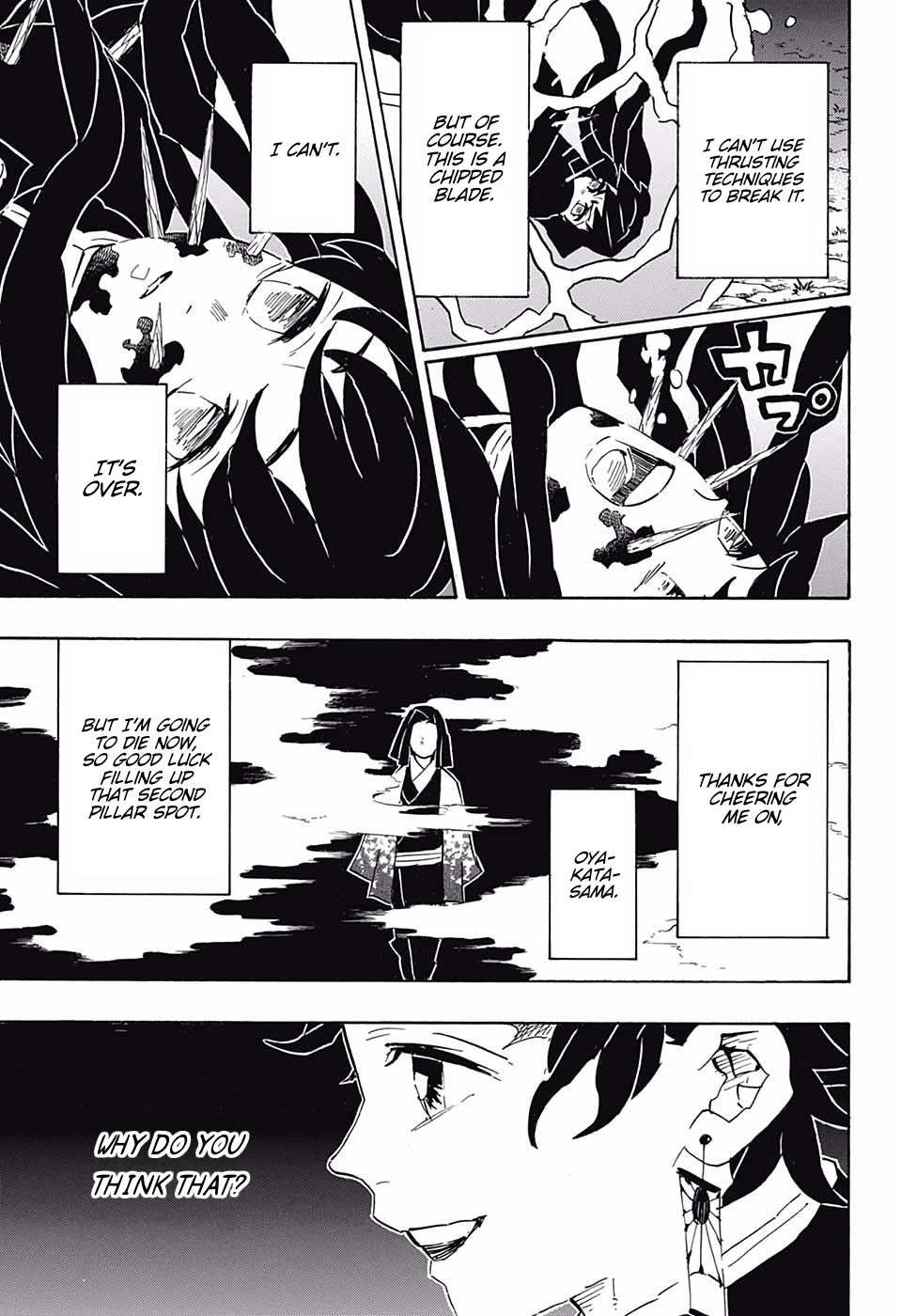 Page 3 of Chapter 117