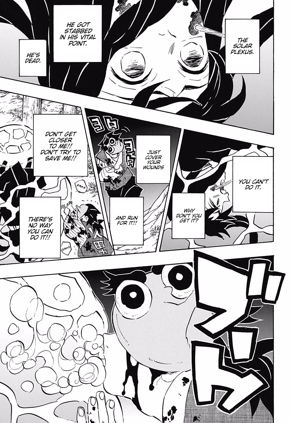 Page 17 of Chapter 117