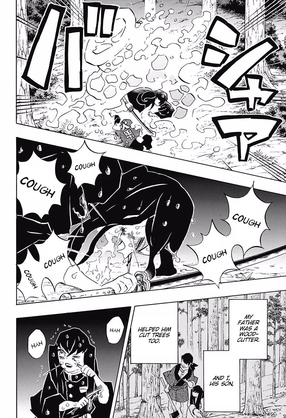 Page 2 of Chapter 118