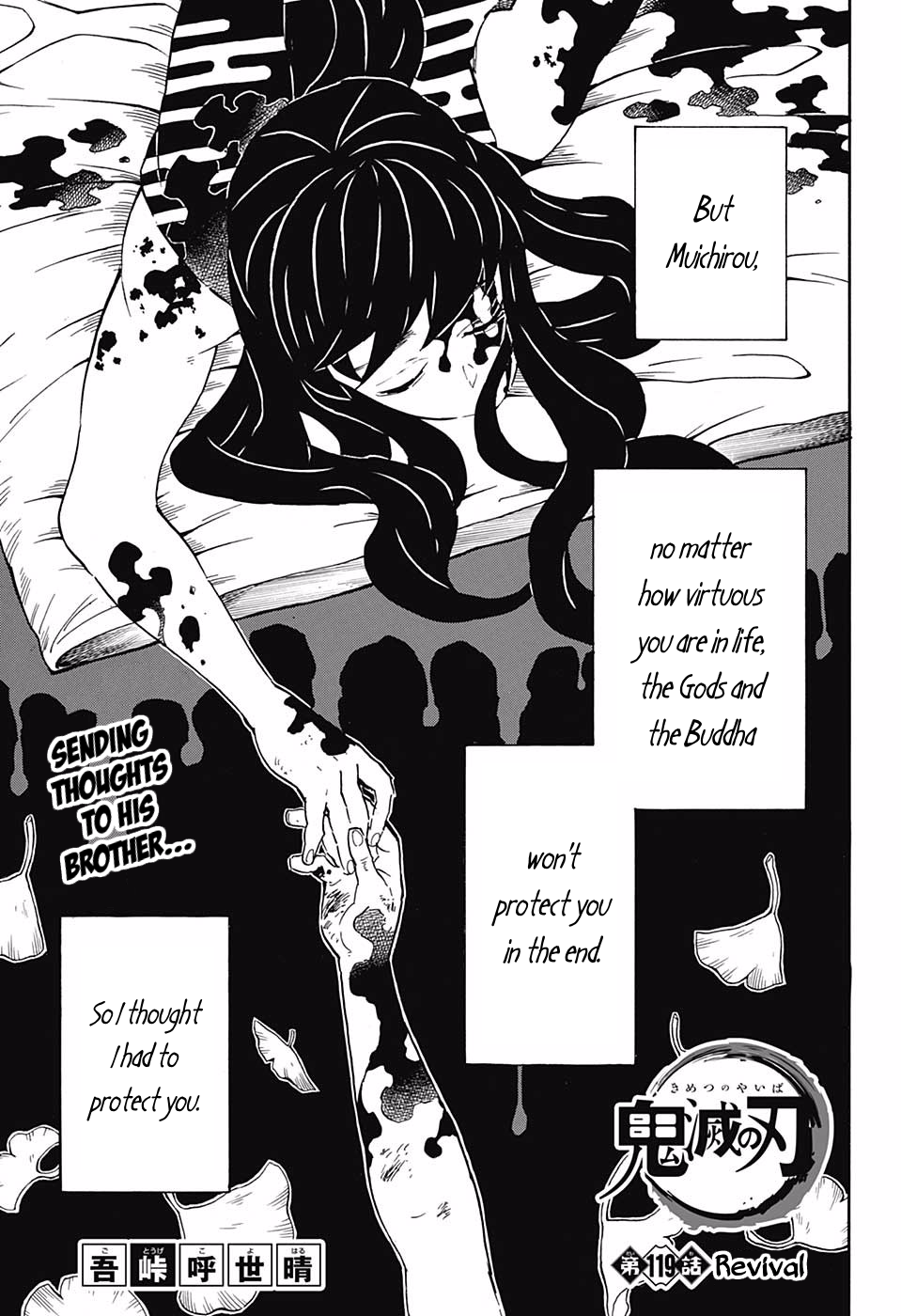 Page 1 of Chapter 119