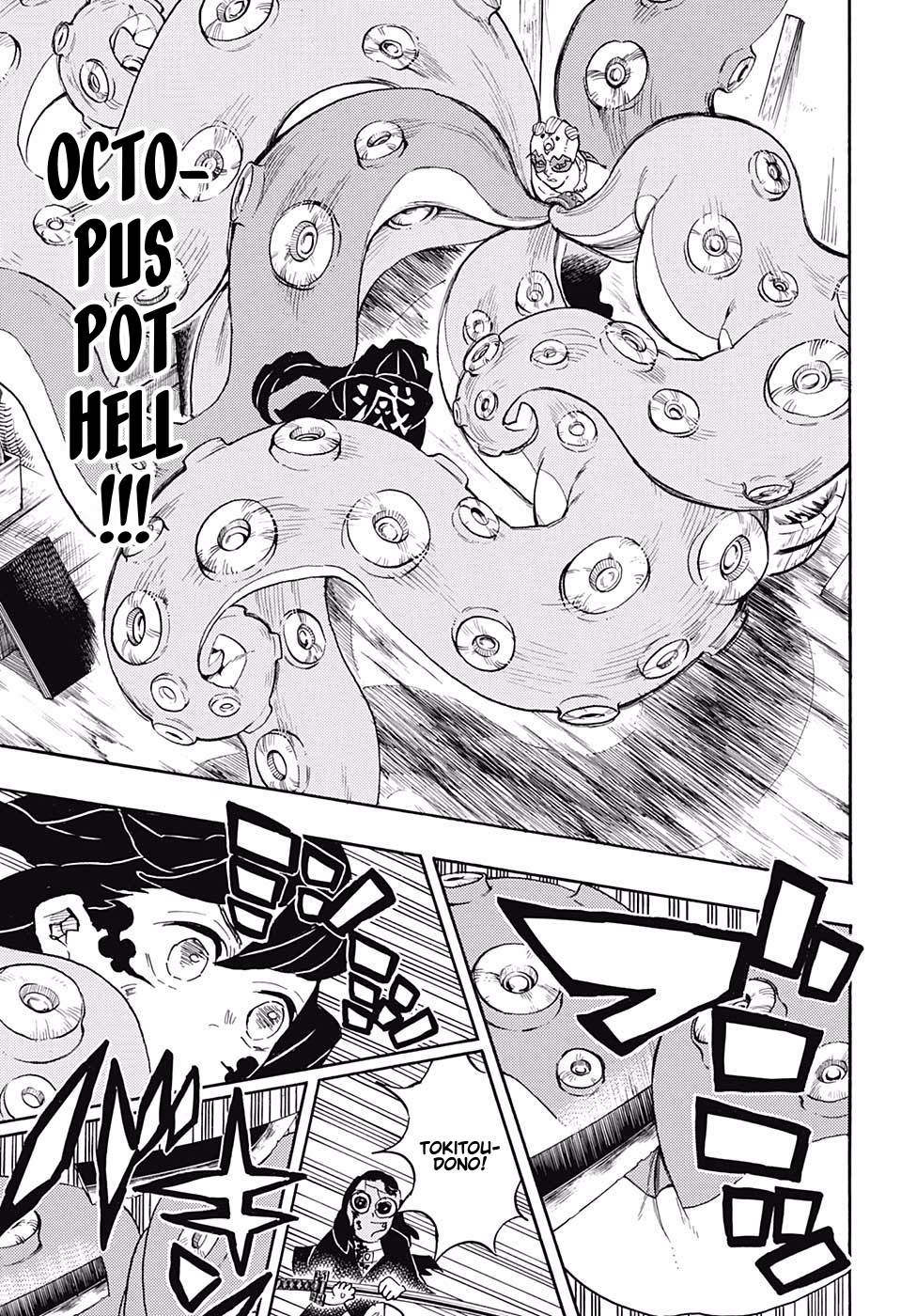 Page 7 of Chapter 119