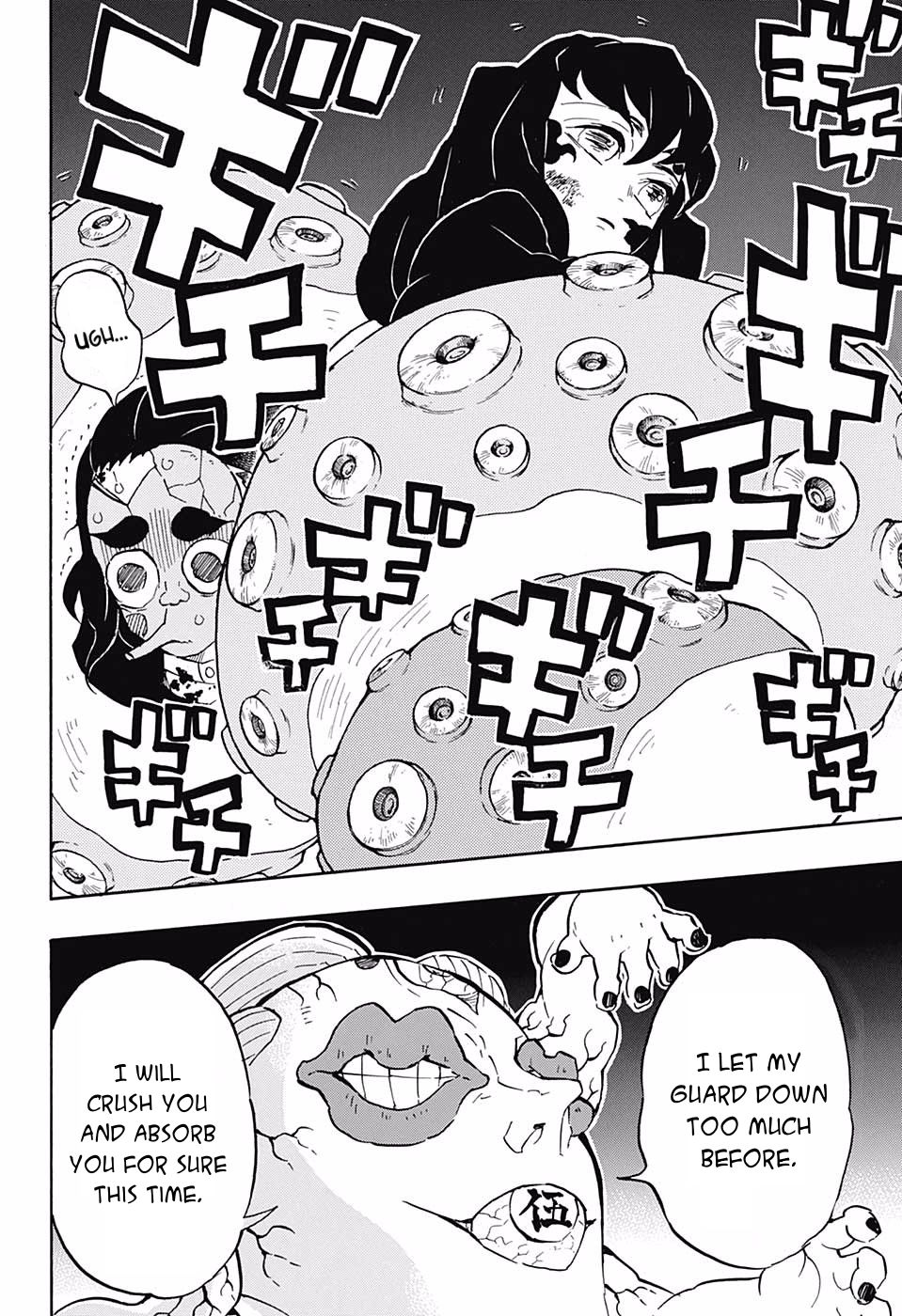 Page 10 of Chapter 119