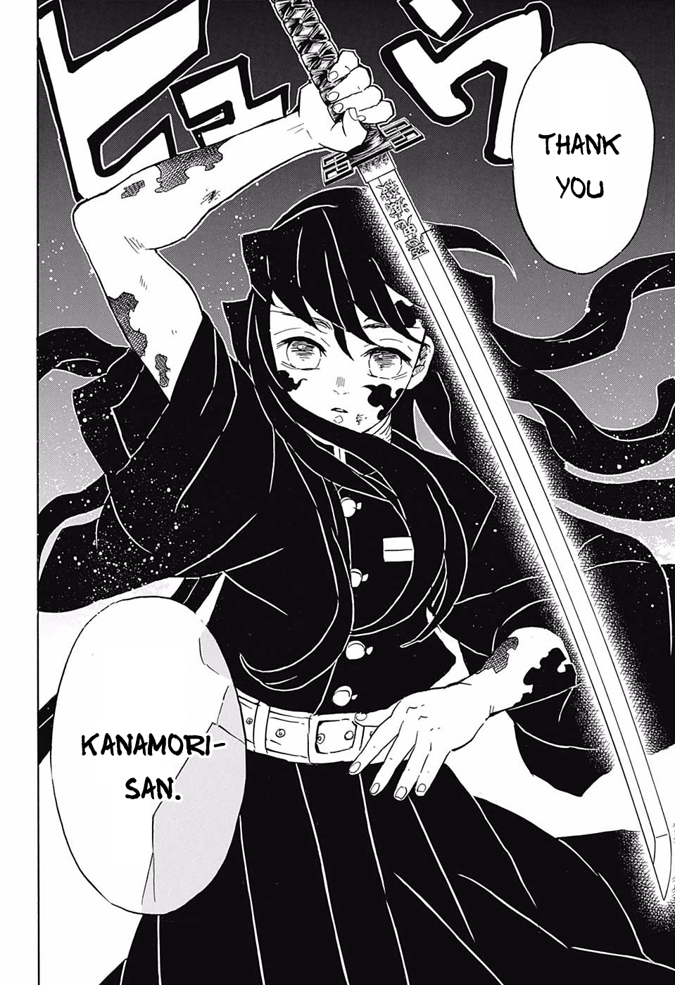 Page 12 of Chapter 119