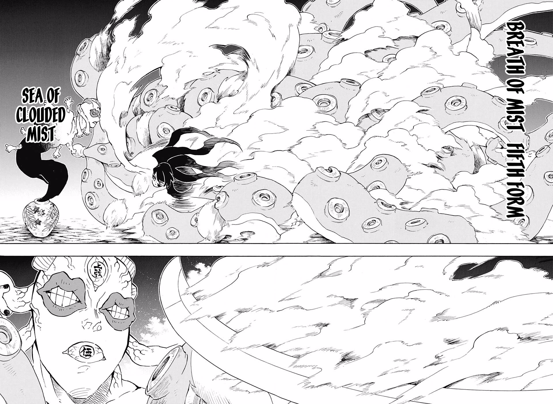 Page 16 of Chapter 119