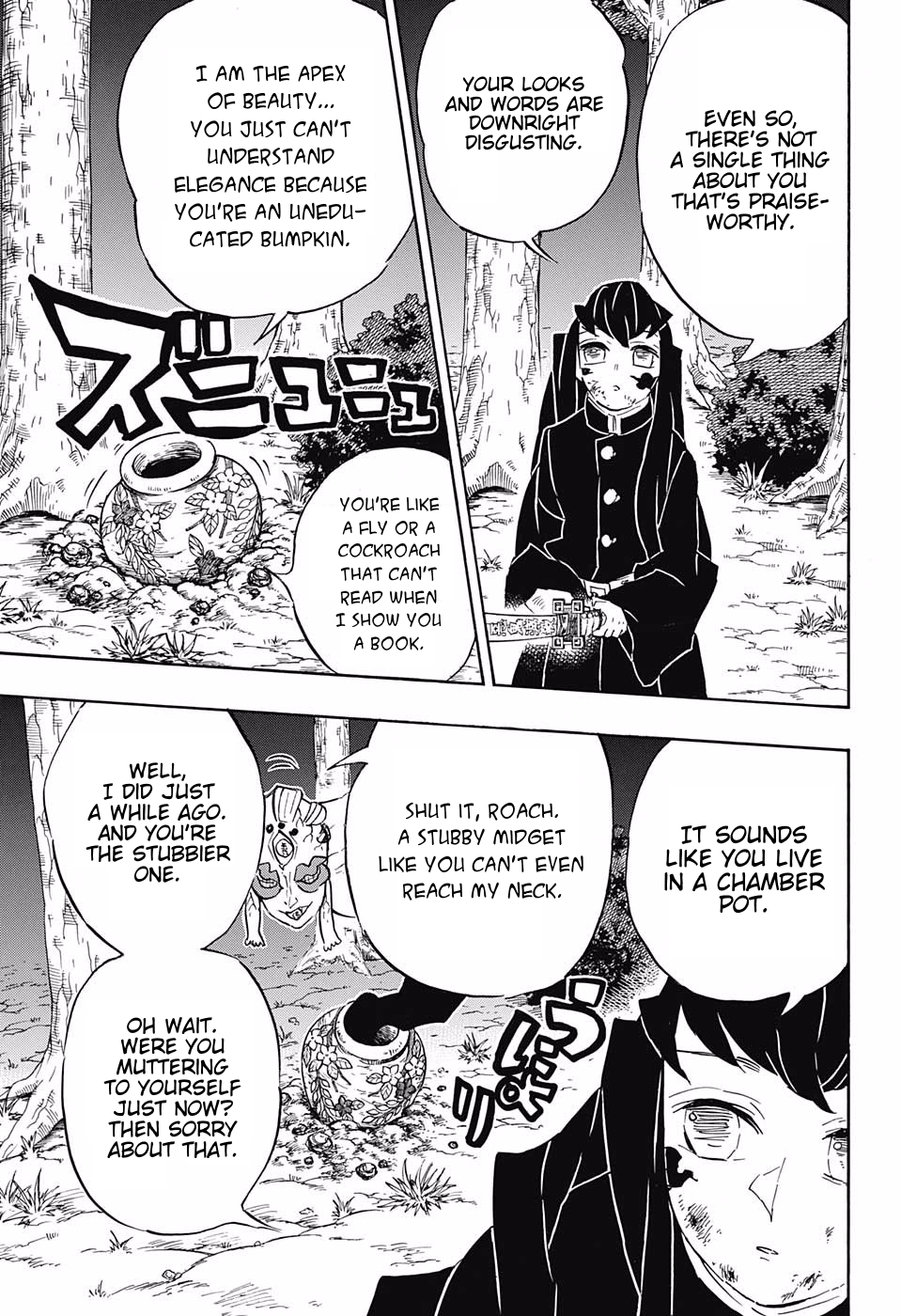 Page 3 of Chapter 120