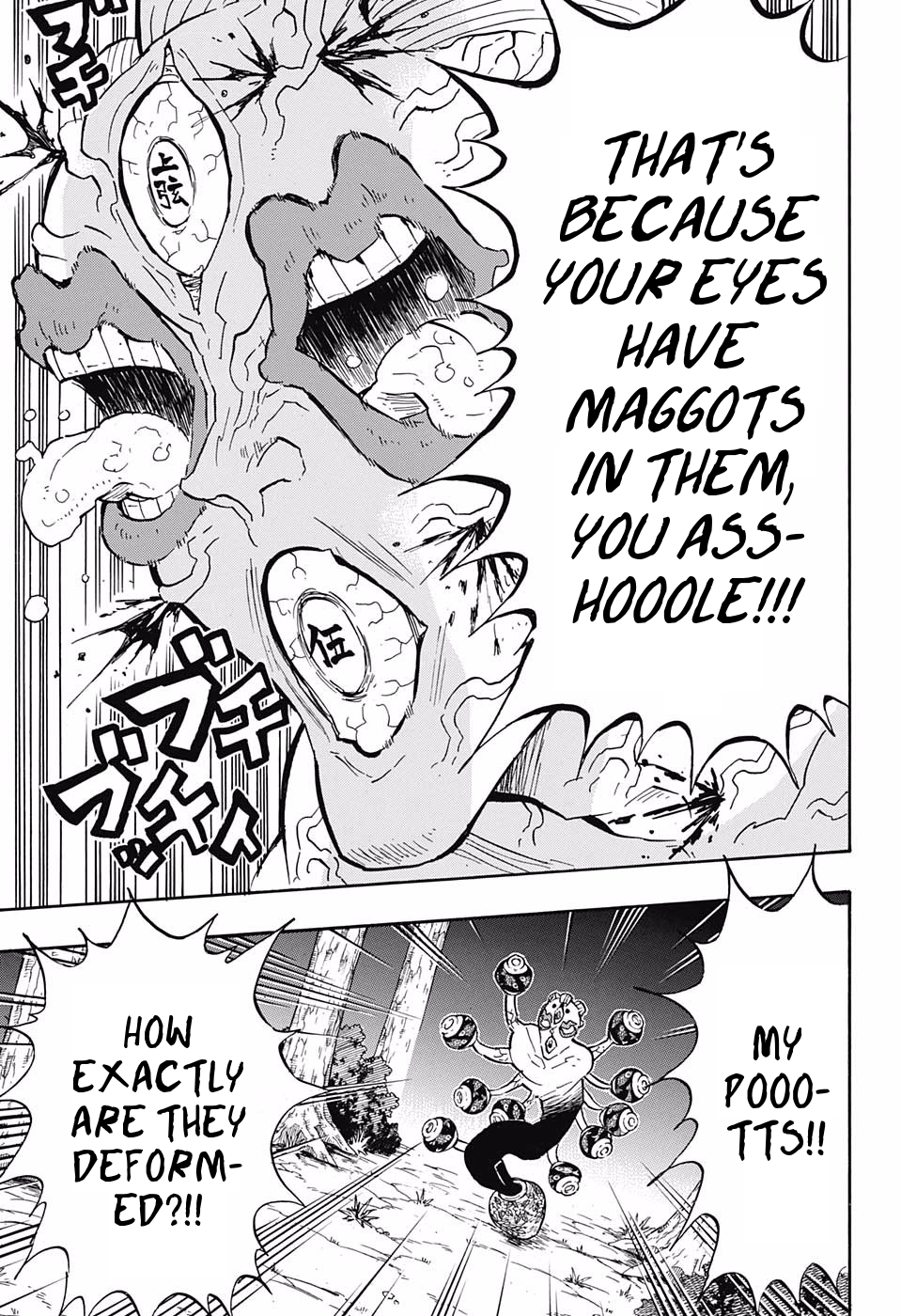 Page 5 of Chapter 120