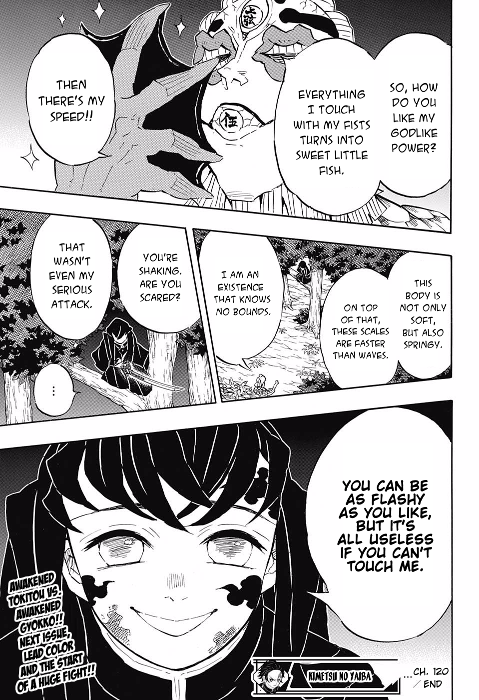 Page 17 of Chapter 120