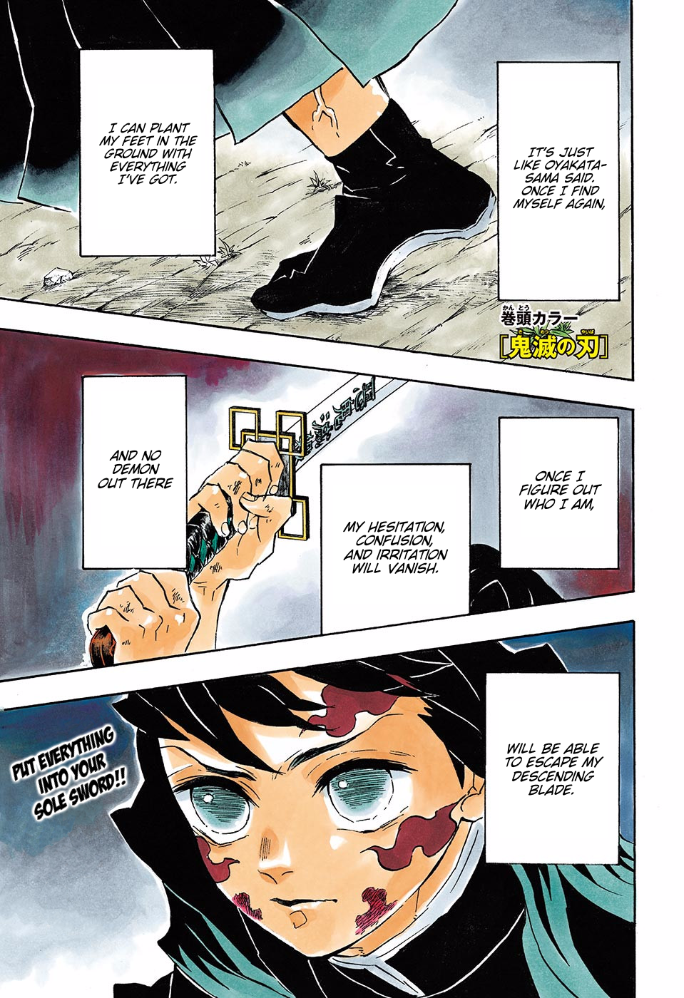 Page 1 of Chapter 121