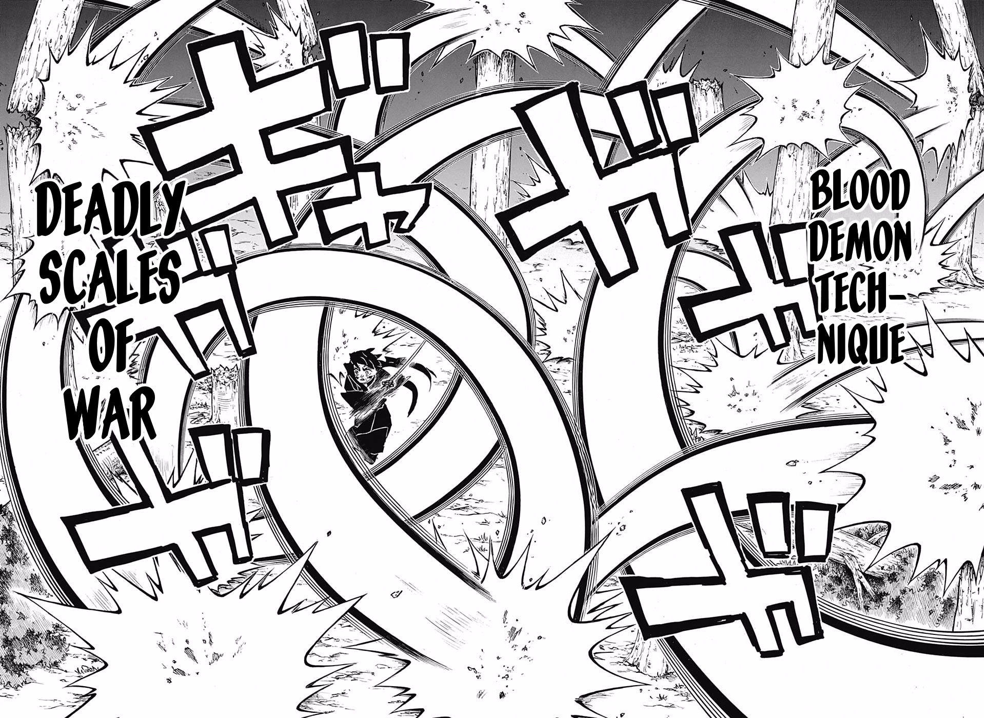 Page 7 of Chapter 121