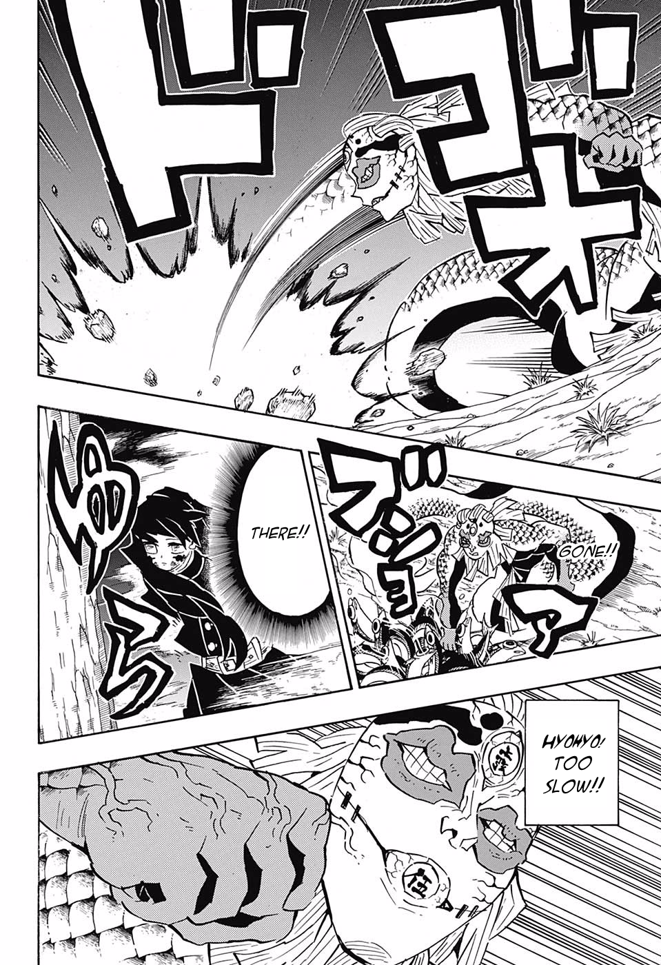 Page 10 of Chapter 121