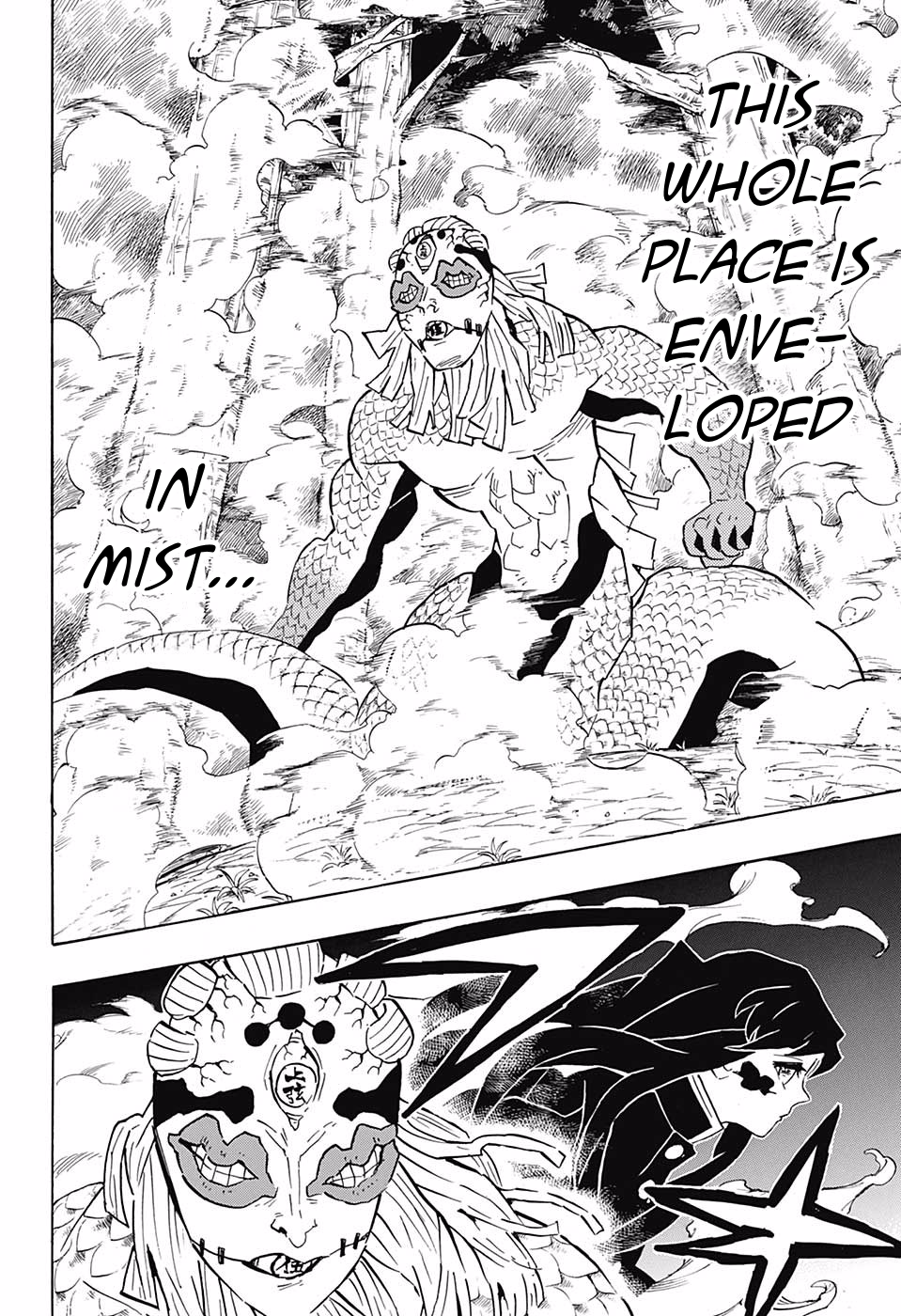Page 12 of Chapter 121