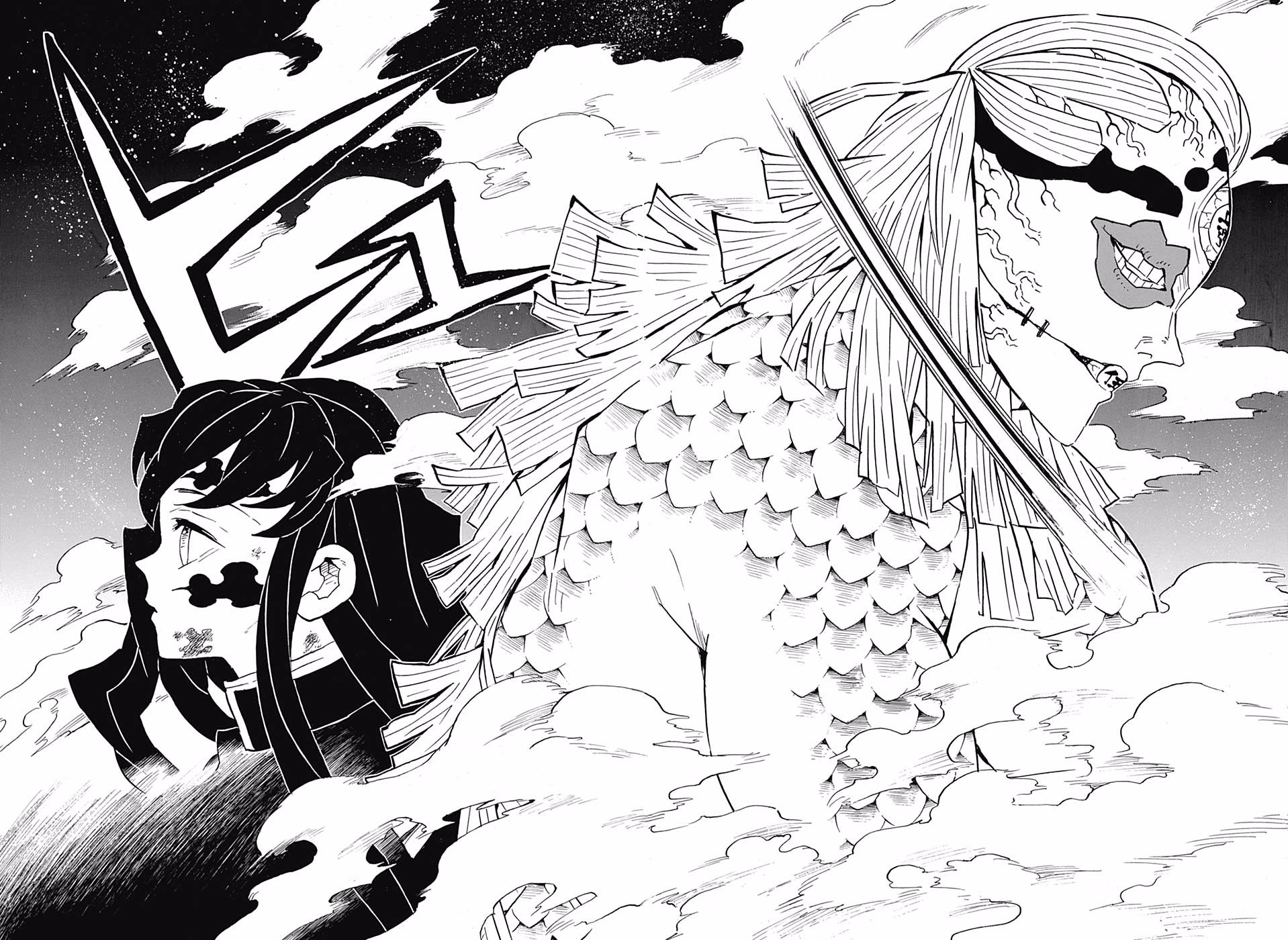 Page 14 of Chapter 121
