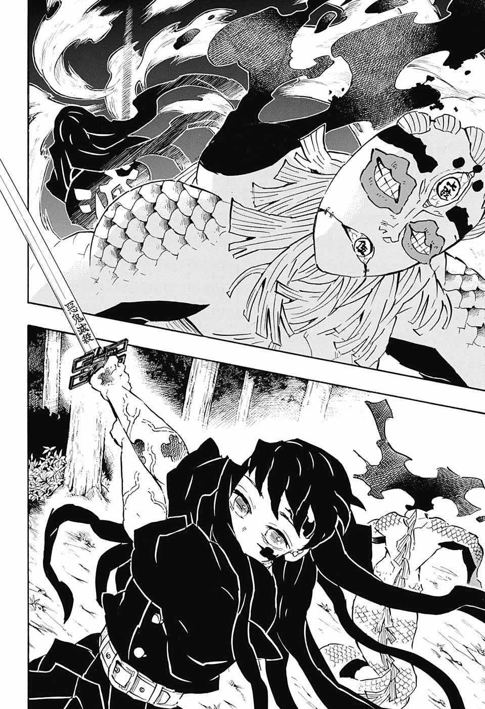 Page 15 of Chapter 121