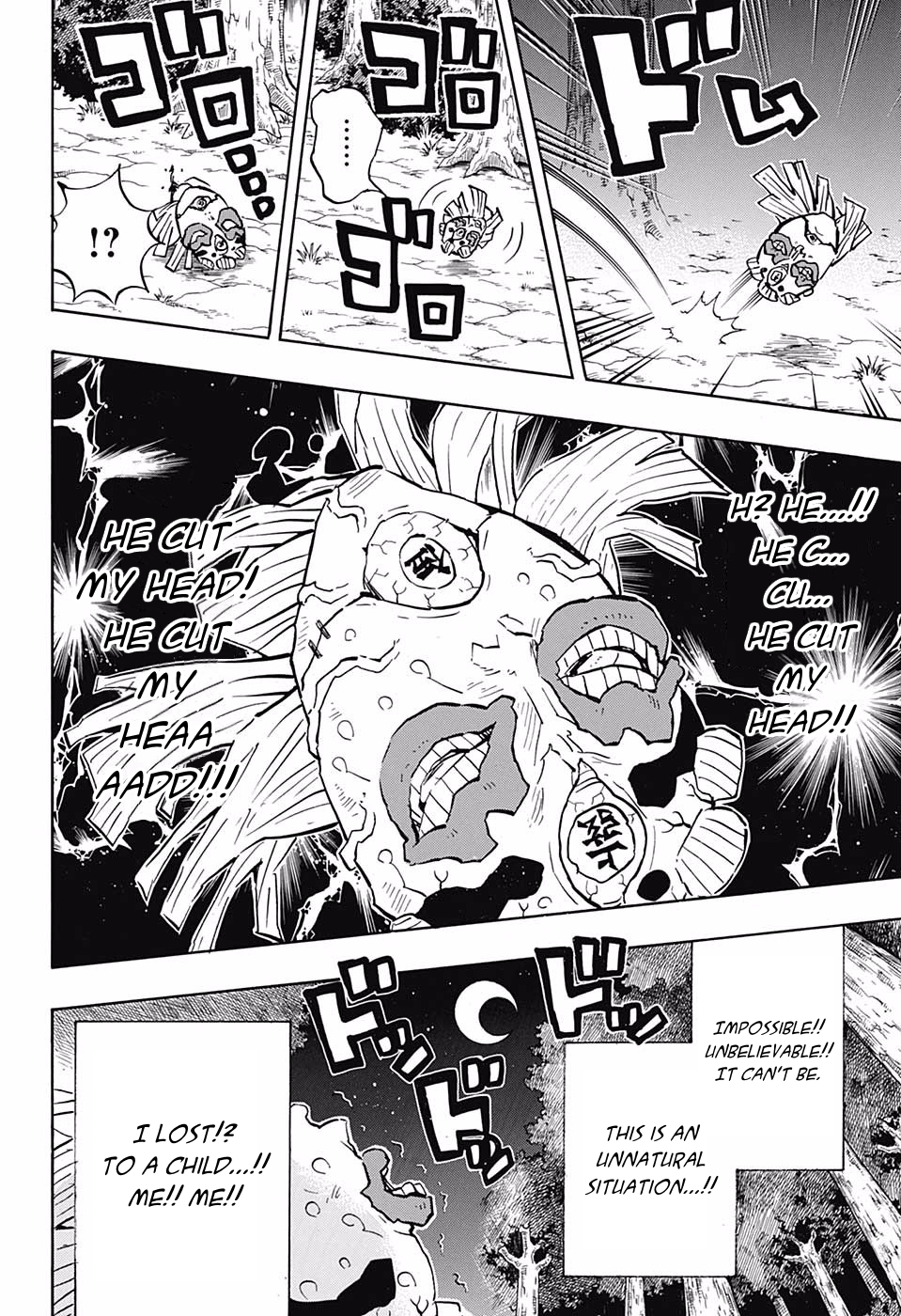 Page 17 of Chapter 121