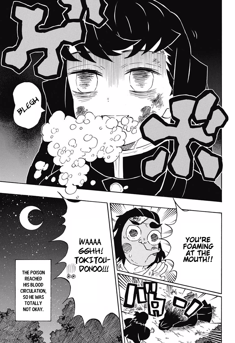 Page 3 of Chapter 122