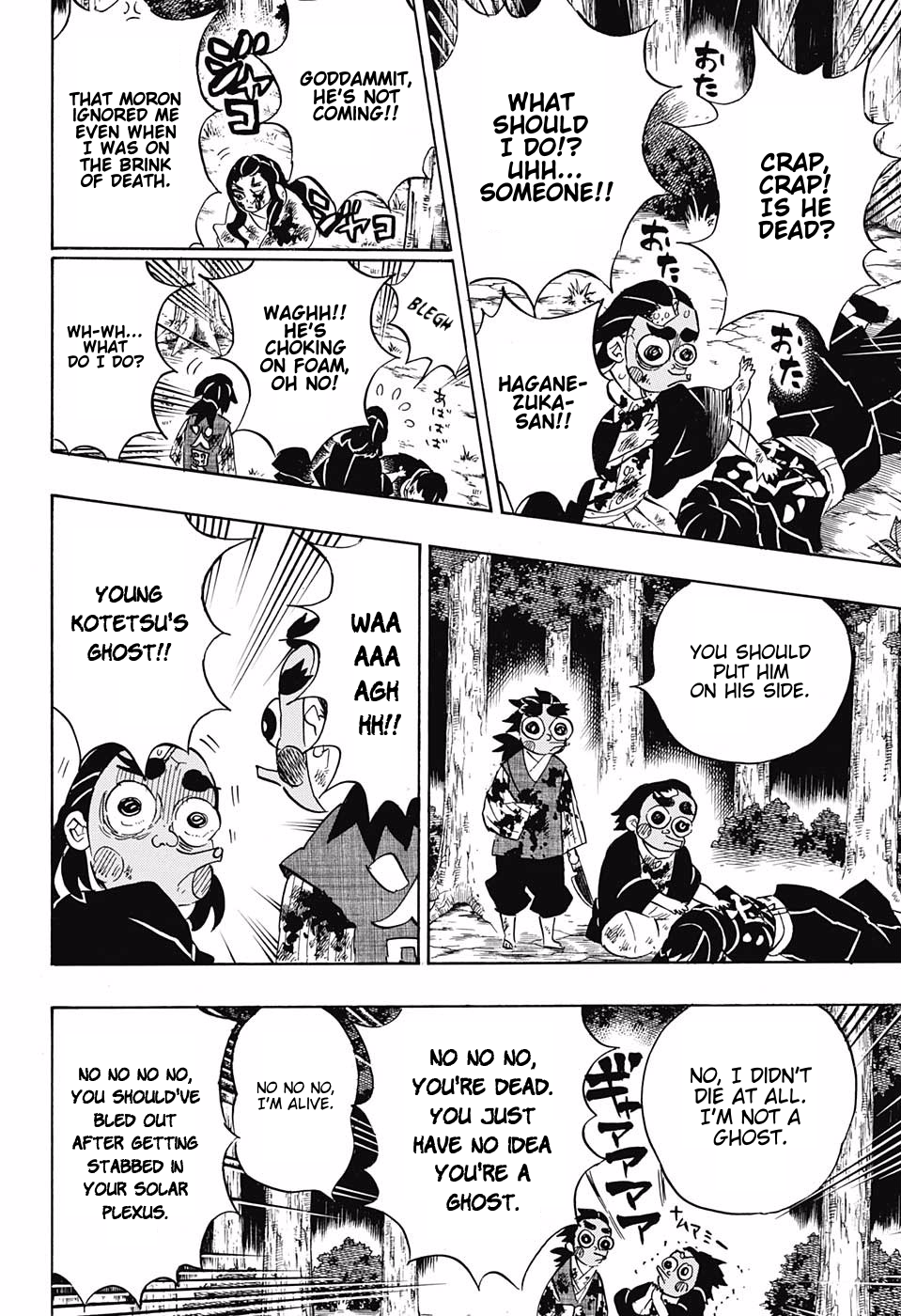 Page 4 of Chapter 122