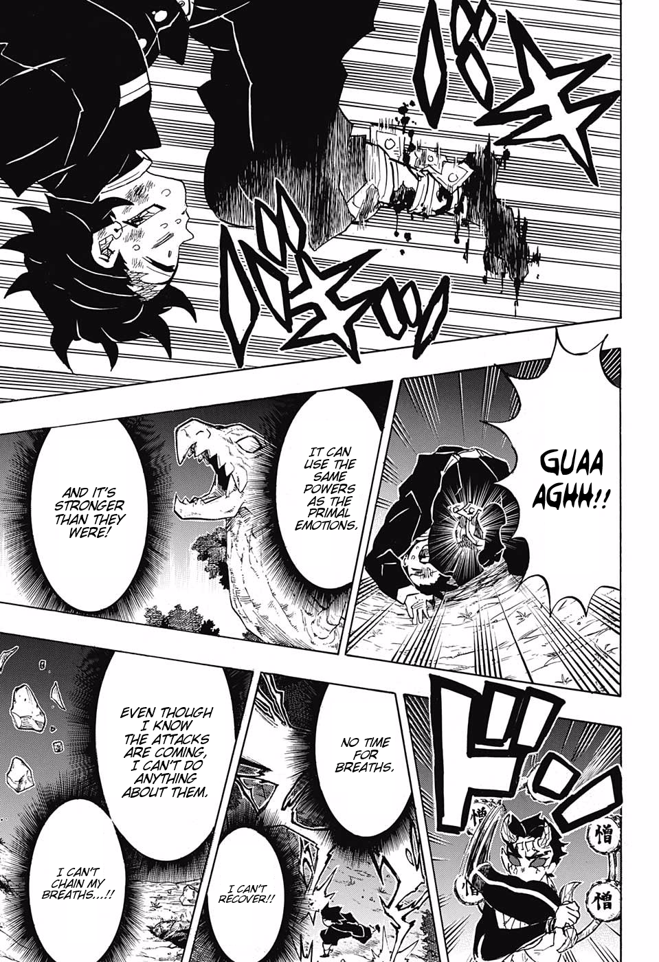 Page 11 of Chapter 122