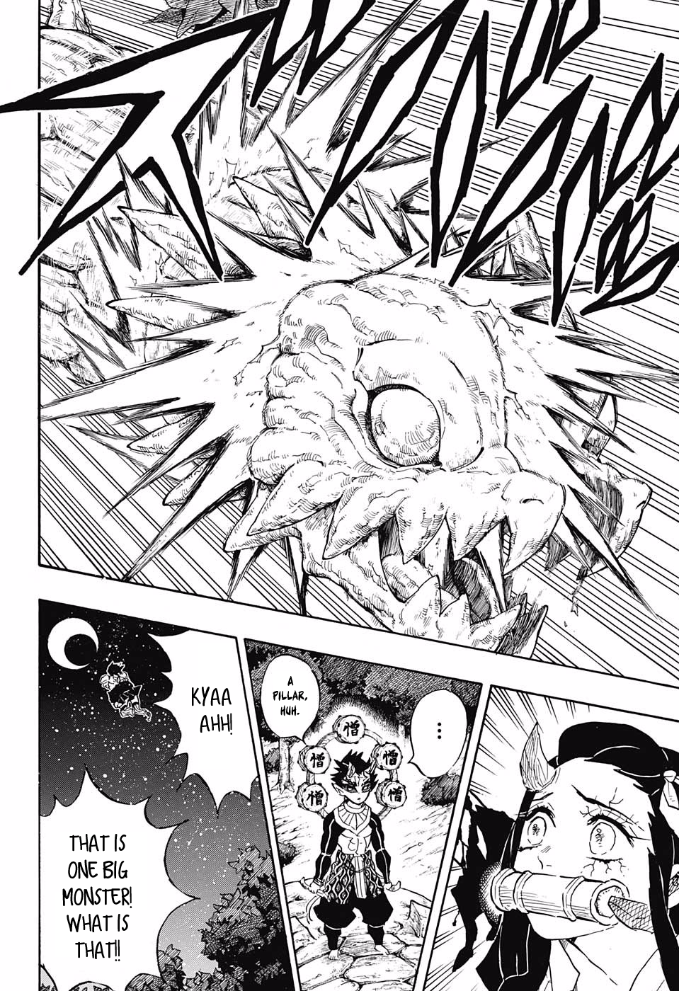 Page 14 of Chapter 122