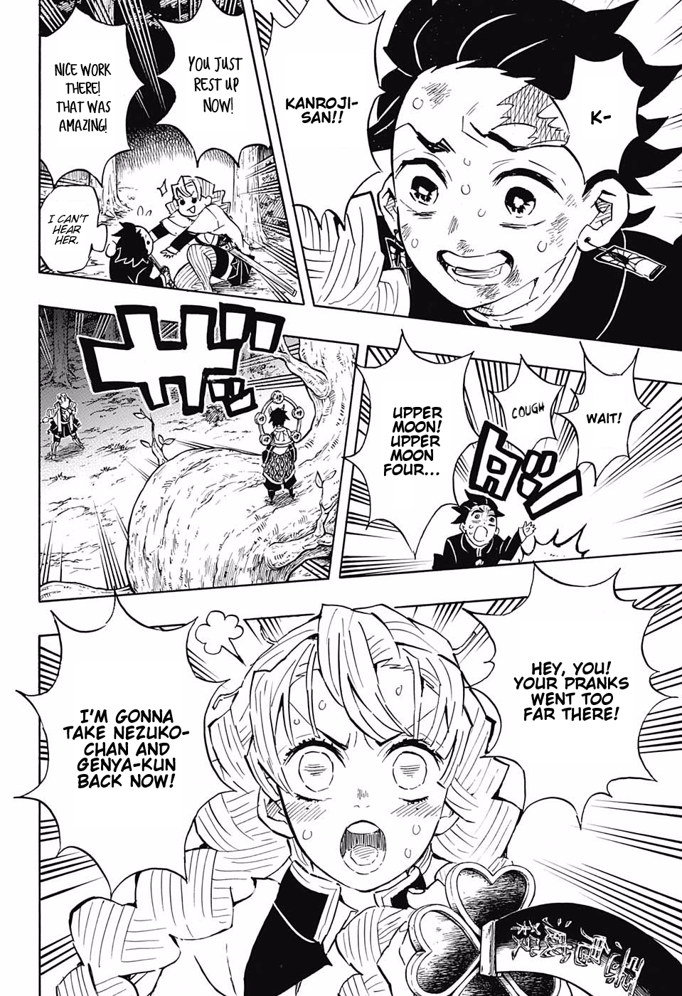 Page 16 of Chapter 122