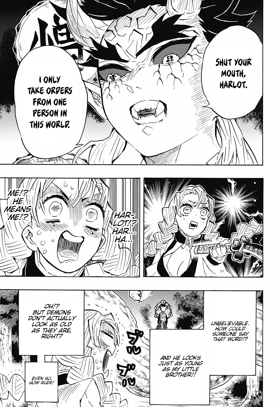Page 17 of Chapter 122