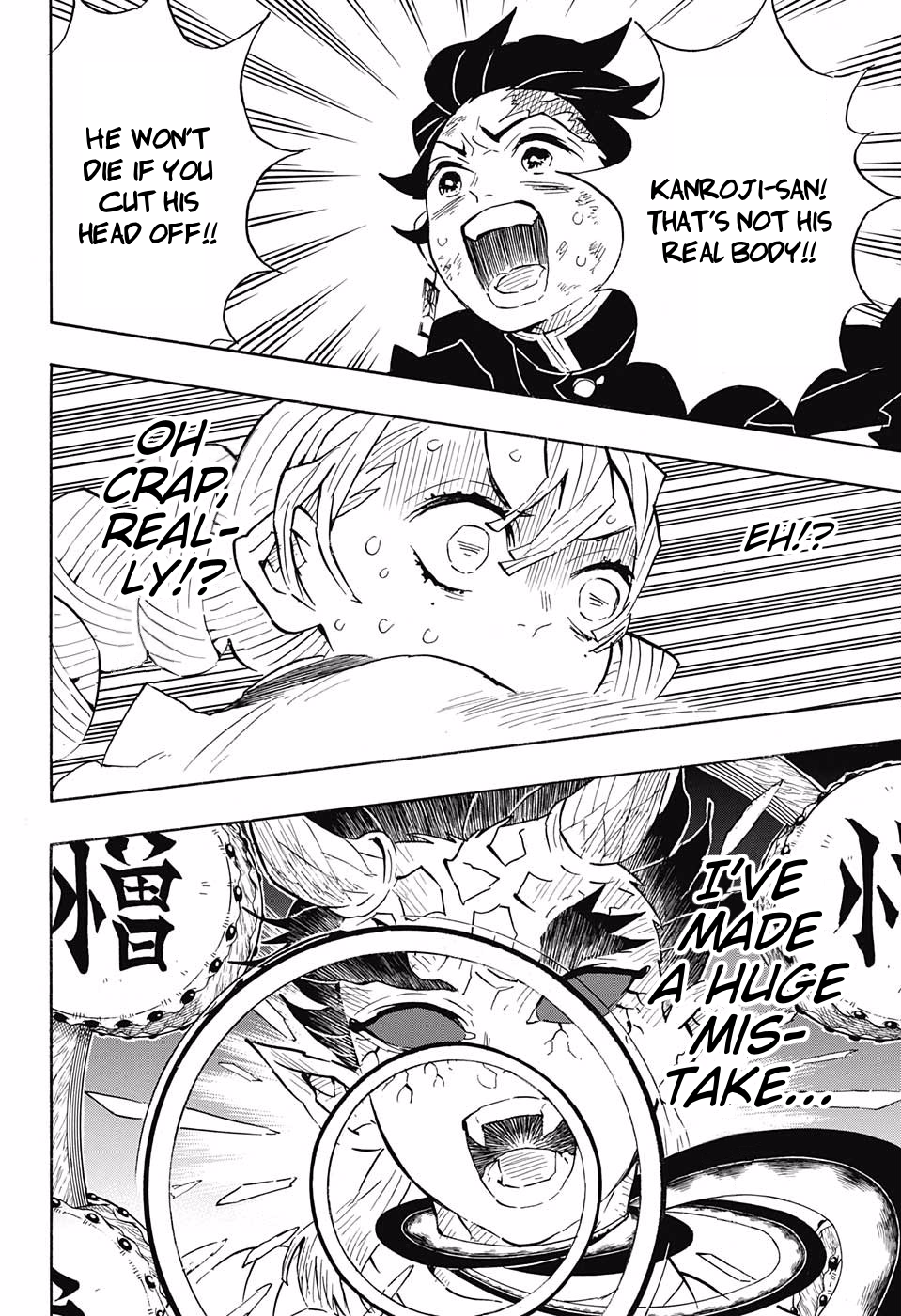 Page 8 of Chapter 123