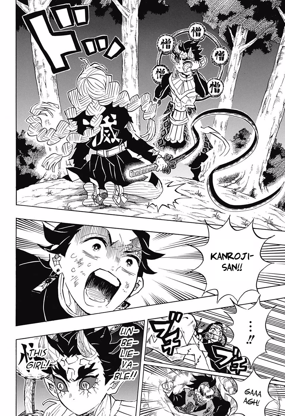 Page 10 of Chapter 123