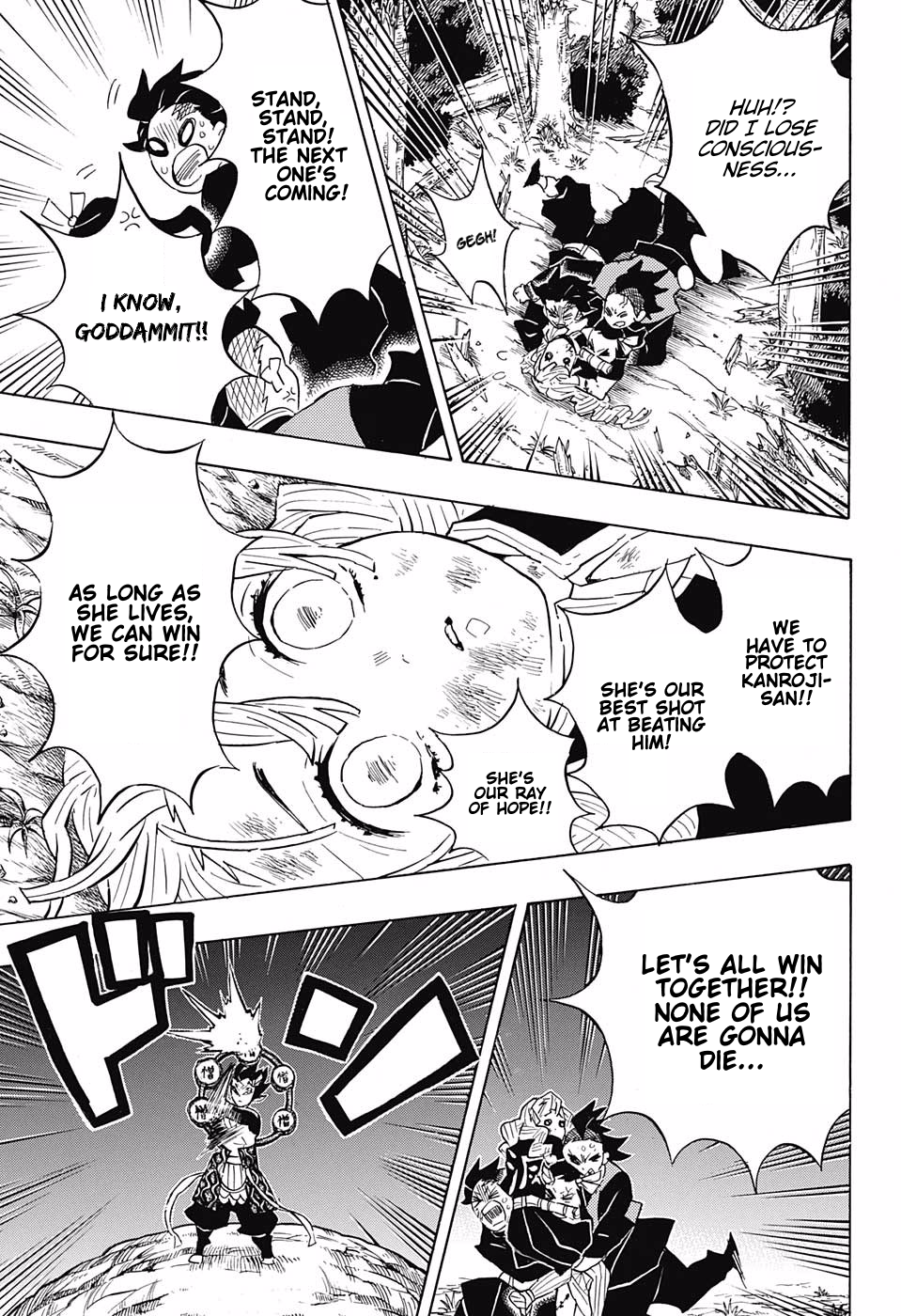 Page 17 of Chapter 123