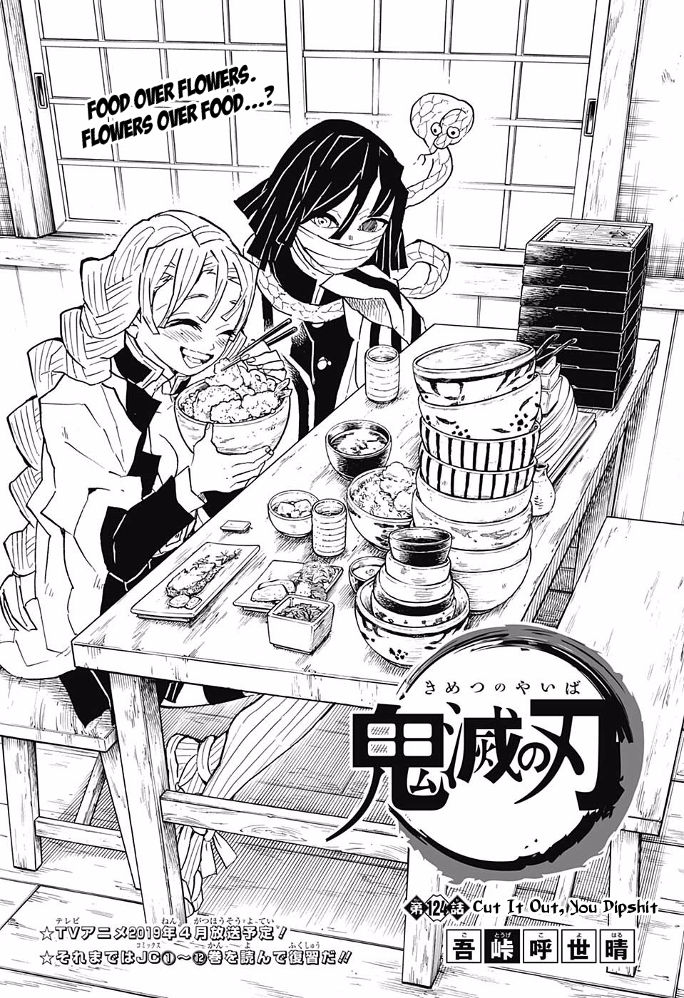 Page 1 of Chapter 124