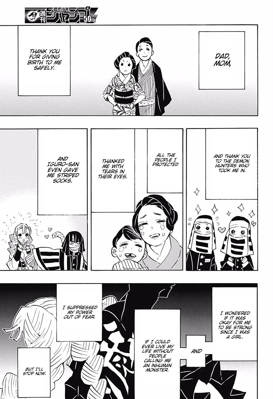 Page 3 of Chapter 124