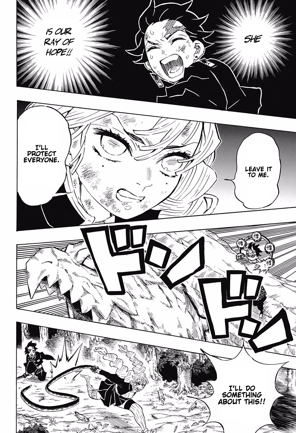Page 4 of Chapter 124