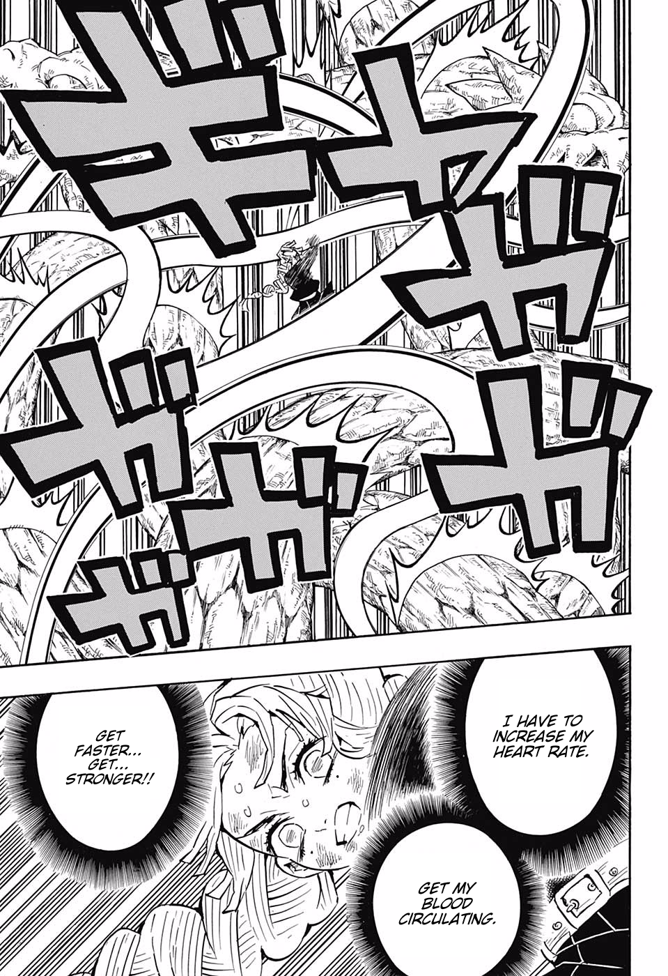 Page 5 of Chapter 124