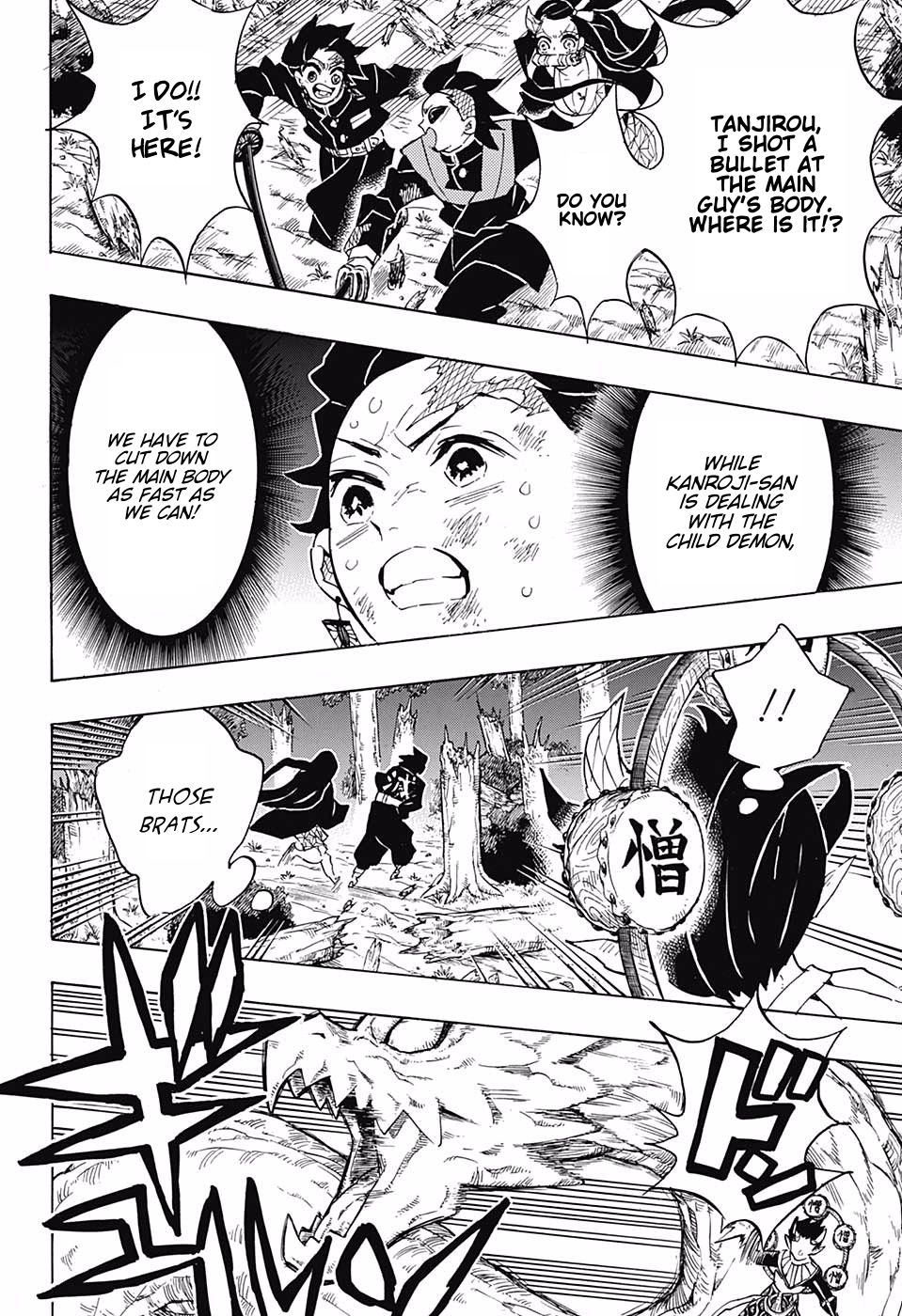 Page 6 of Chapter 124