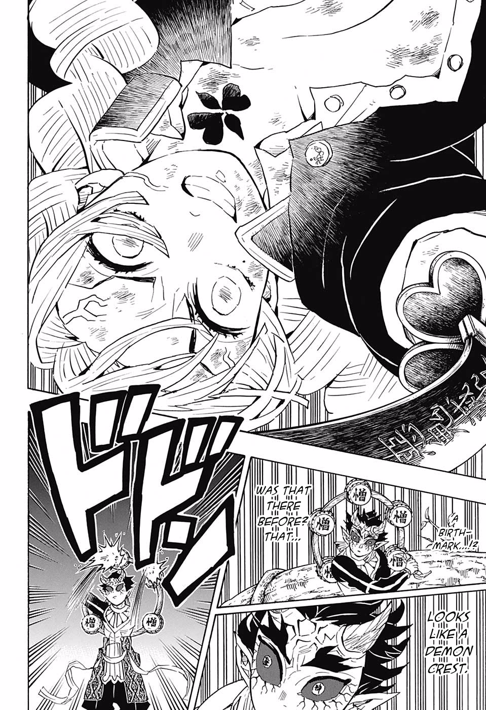 Page 8 of Chapter 124