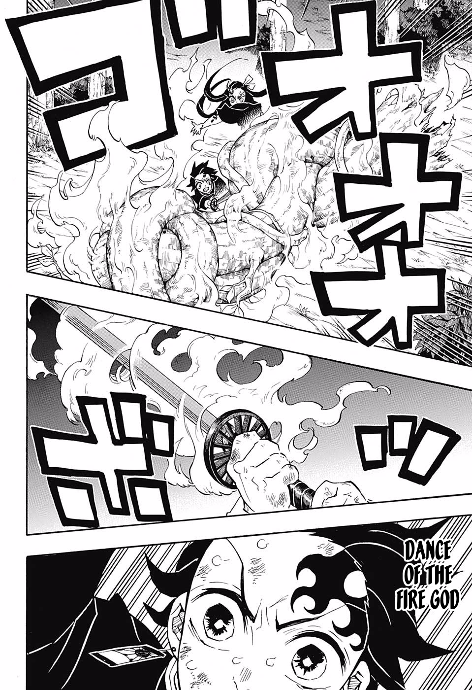 Page 14 of Chapter 124