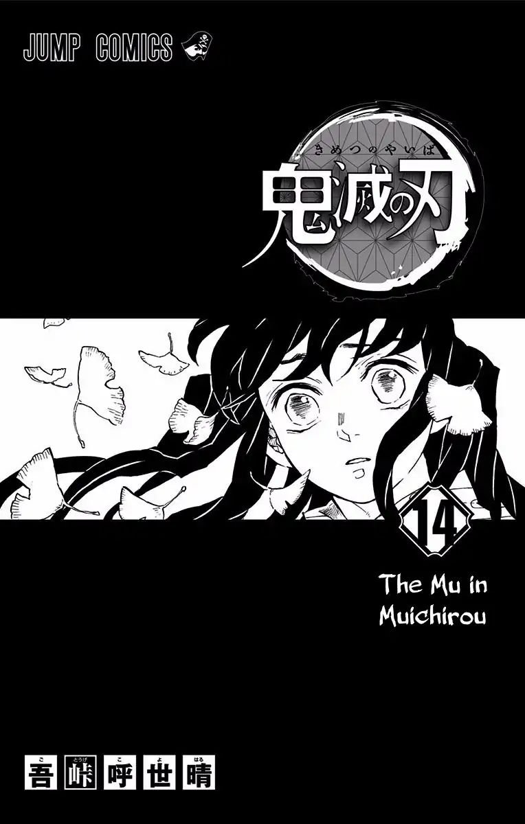 Page 2 of Chapter 124.5